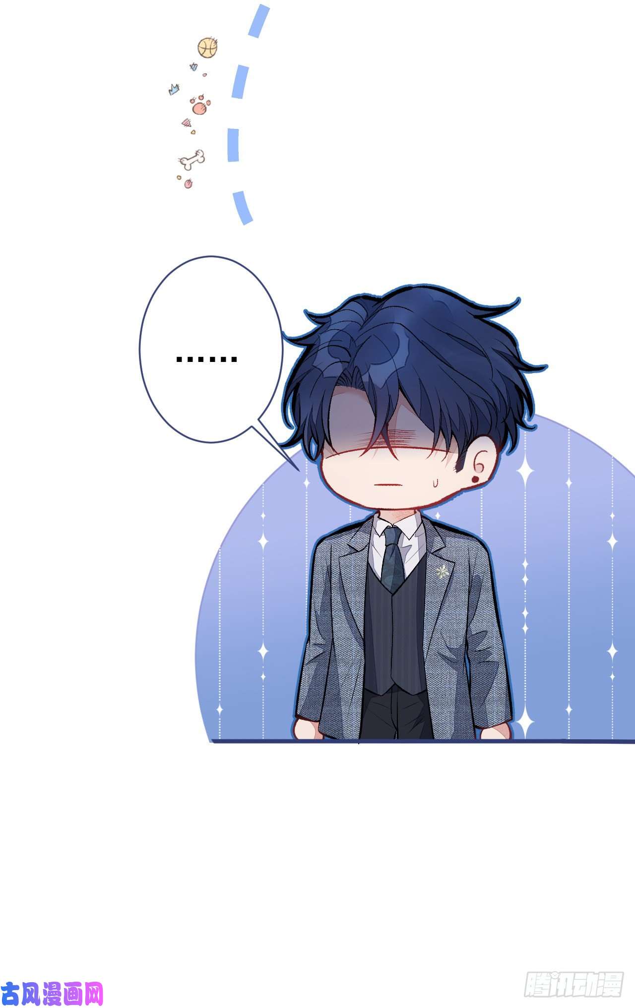 又被男神撩上热搜第106话 老子这叫为爱付出！