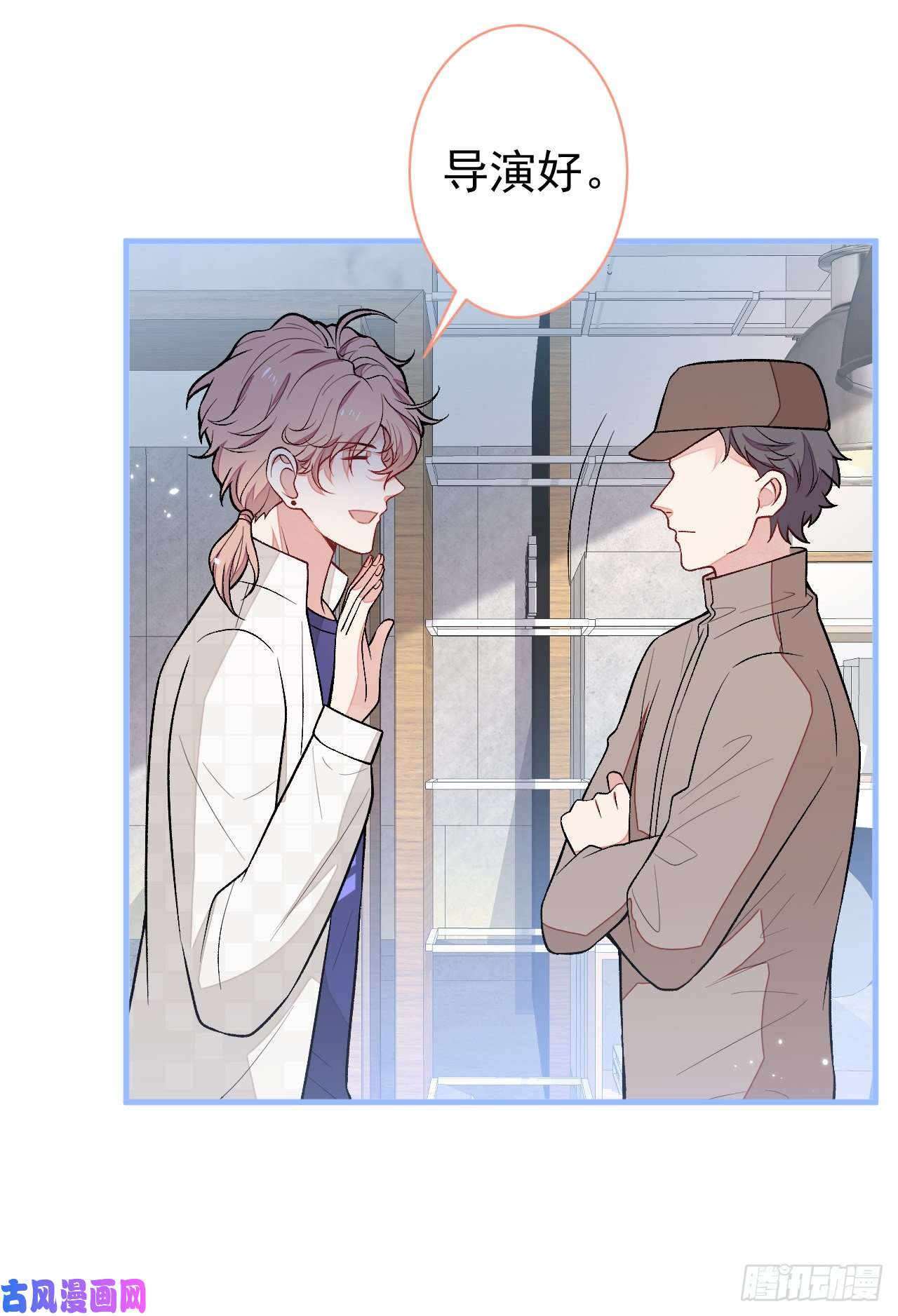 又被男神撩上热搜第107话 爆黑料的是他？