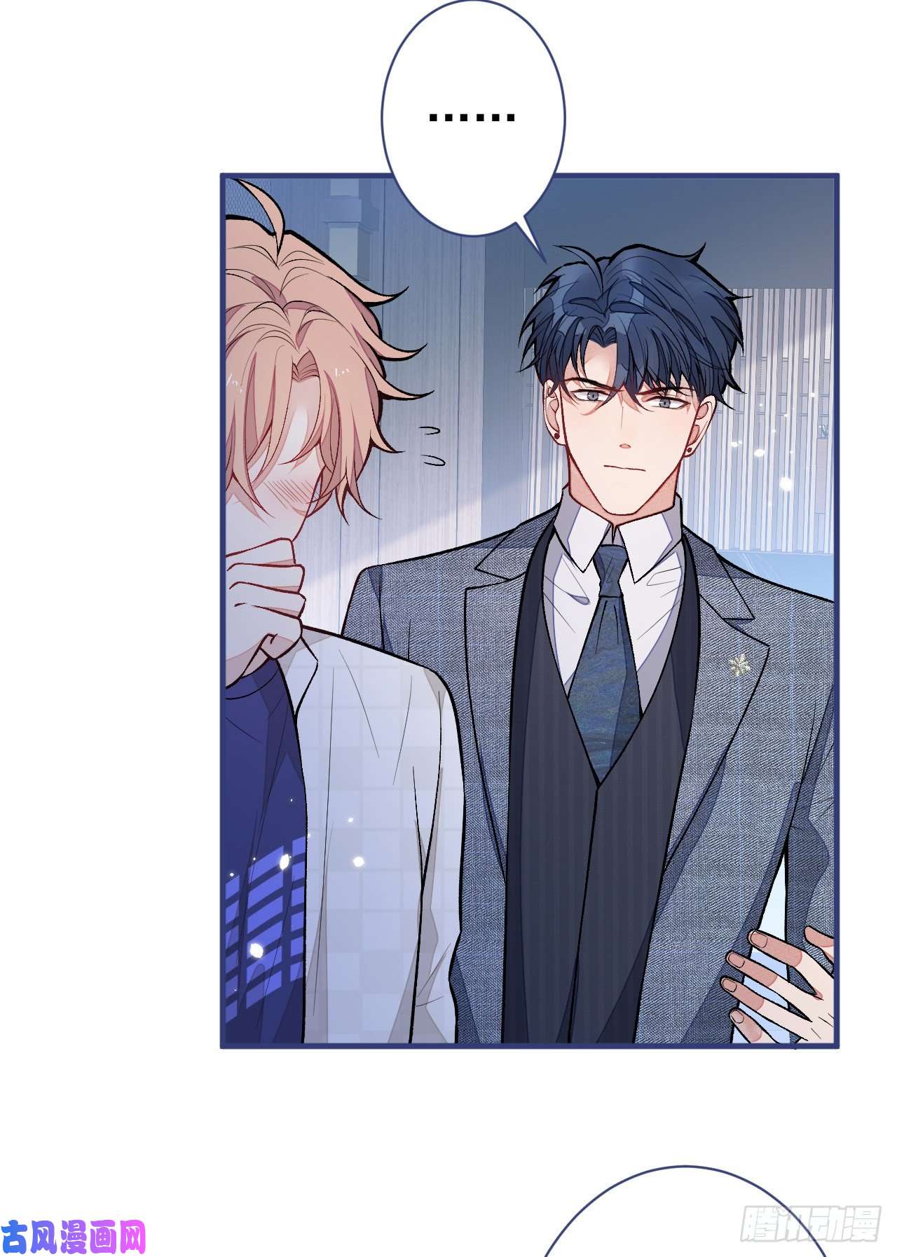 又被男神撩上热搜第108话 你把我弄丢了