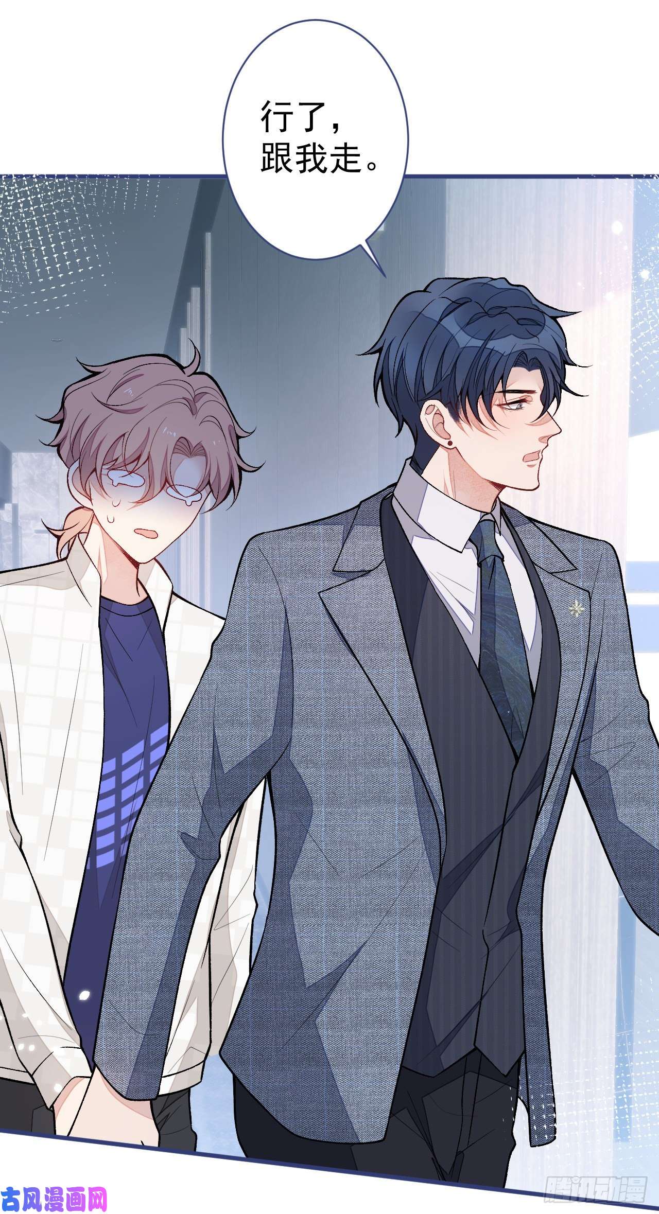 又被男神撩上热搜第108话 你把我弄丢了