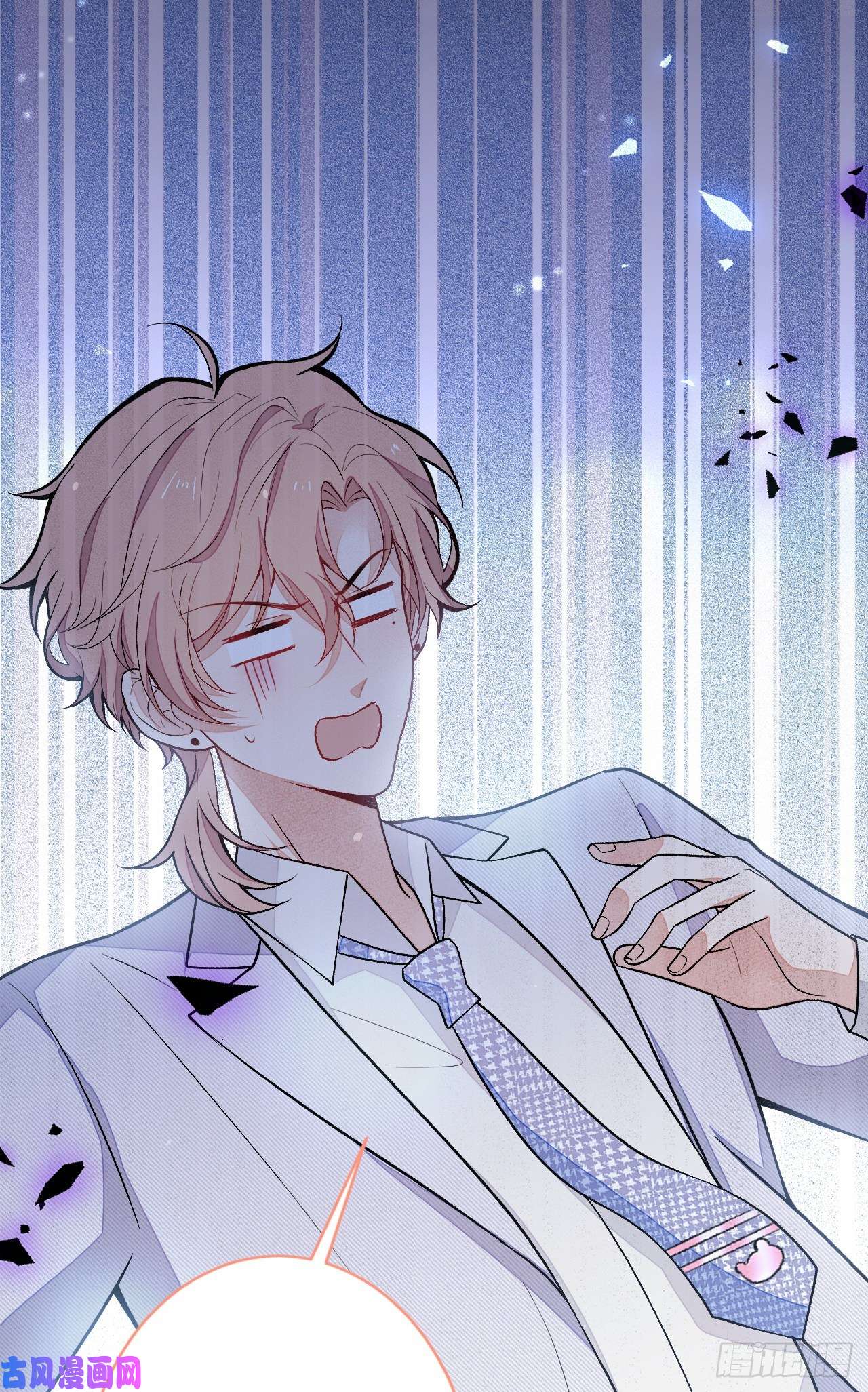 又被男神撩上热搜第110话 他是你爸？！