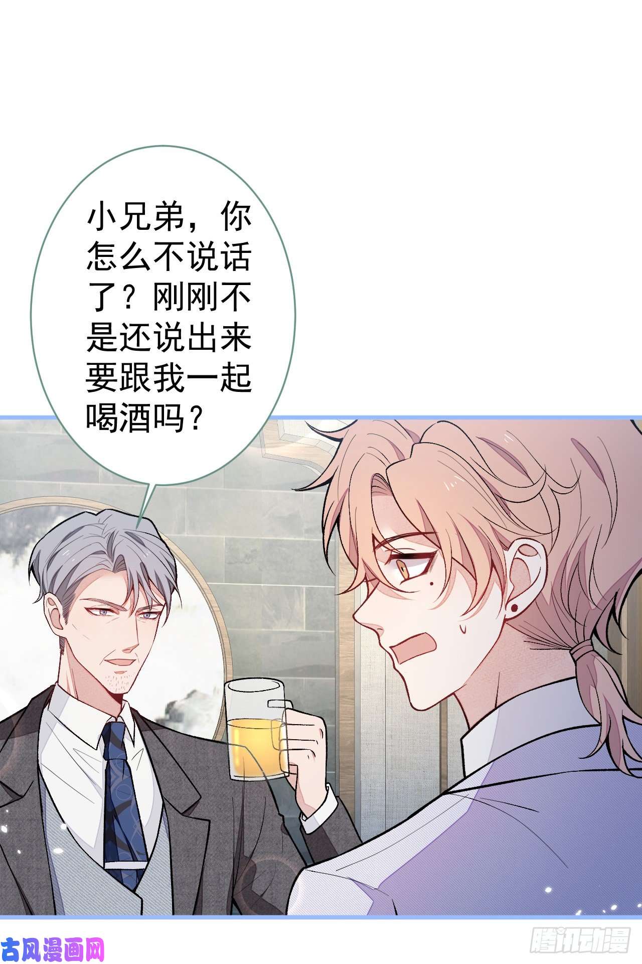 又被男神撩上热搜第111话 我就是喜欢他