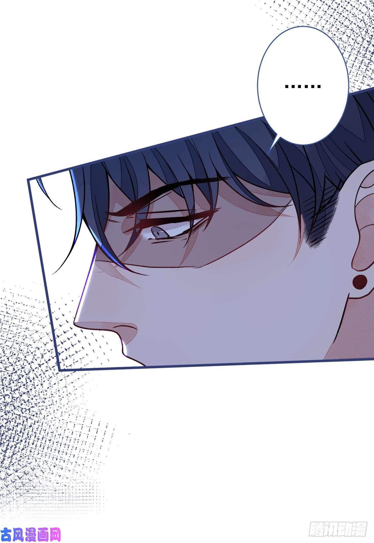 又被男神撩上热搜第111话 我就是喜欢他