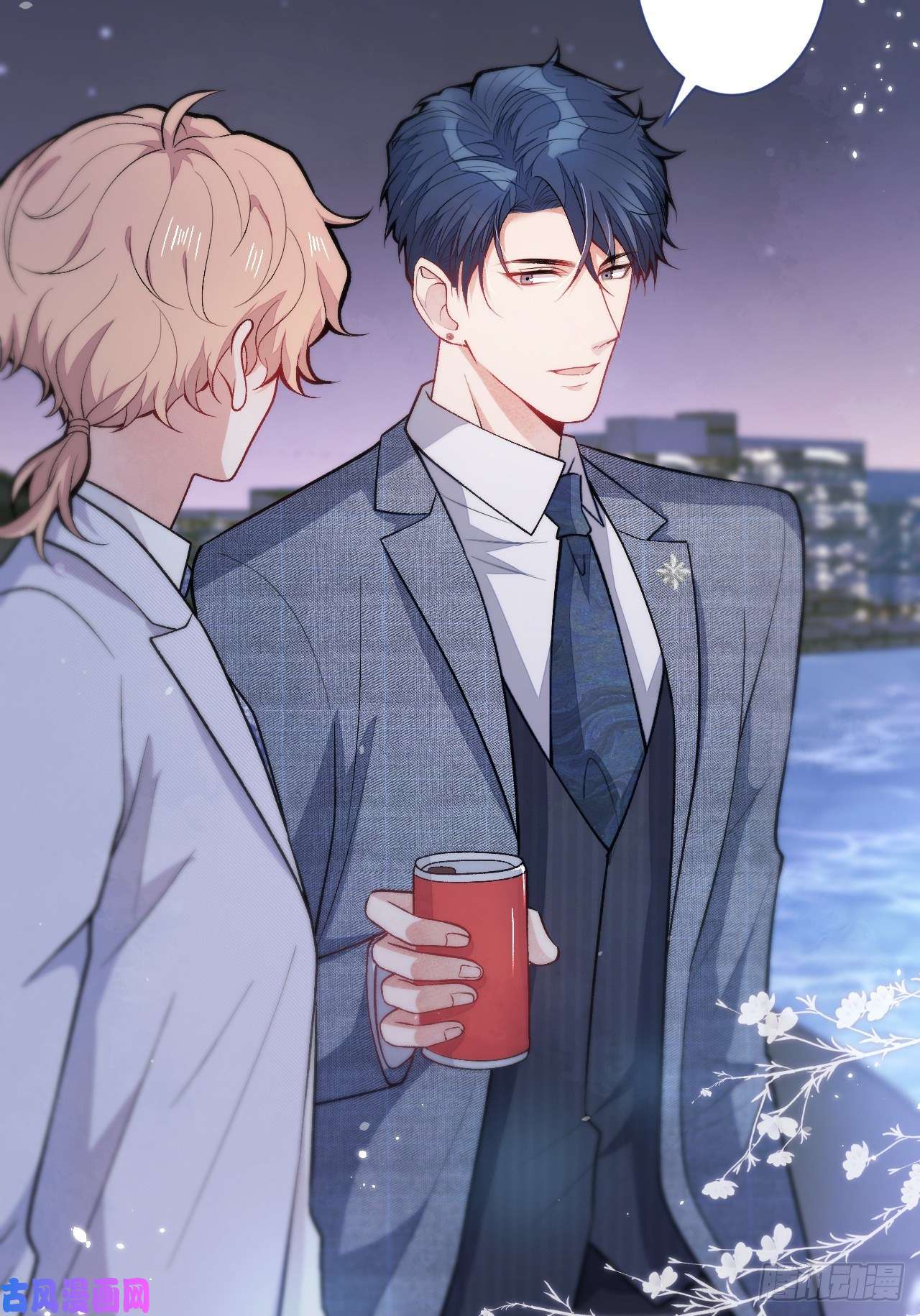 又被男神撩上热搜第112话 大不了我拍戏养你