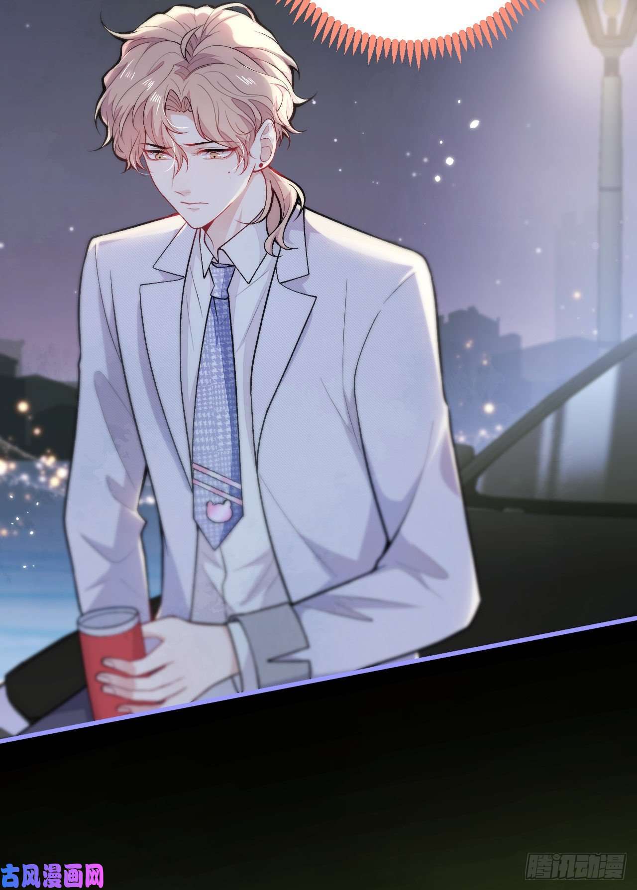 又被男神撩上热搜第112话 大不了我拍戏养你