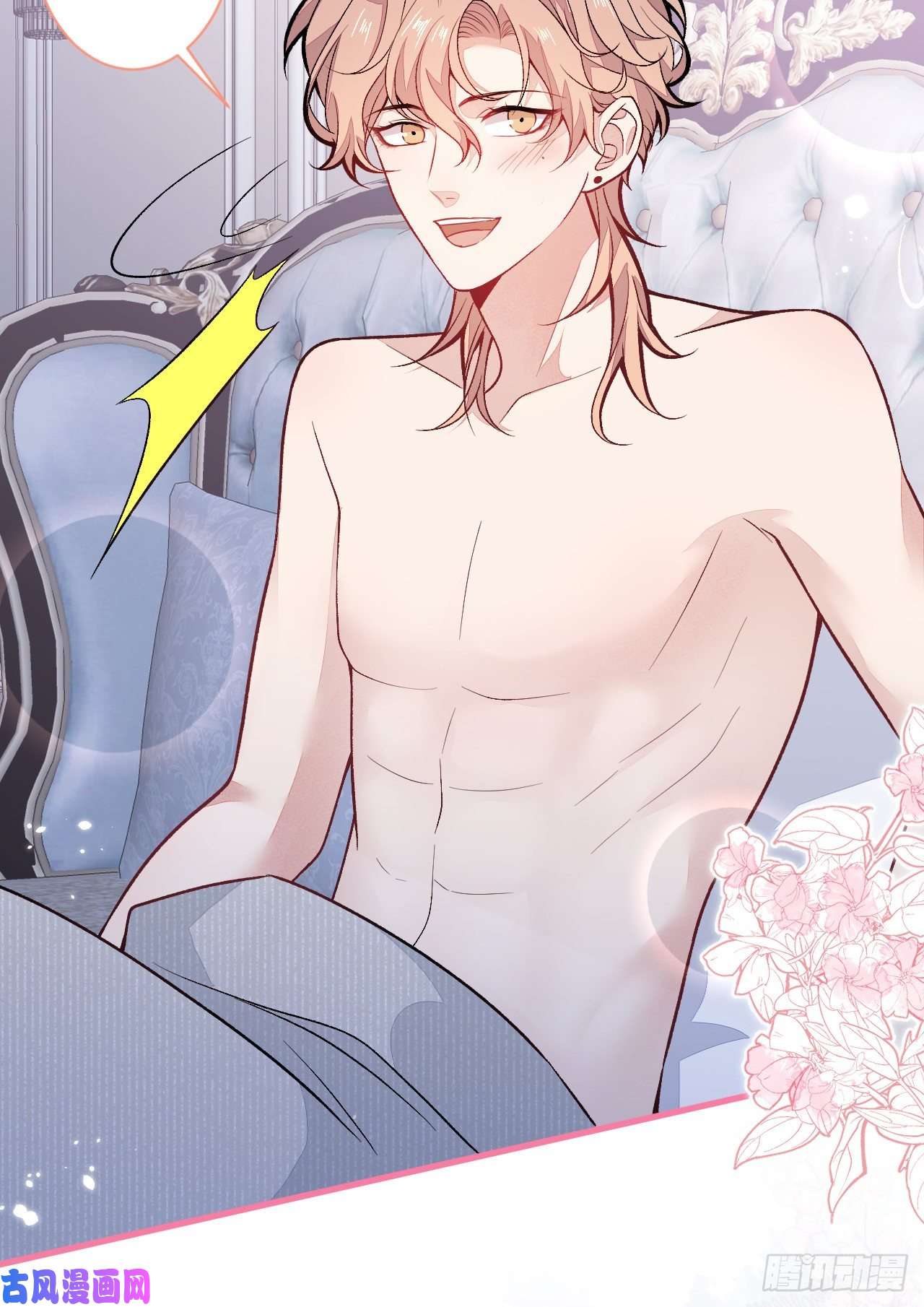 又被男神撩上热搜第113话 你怎么穿成这样？！