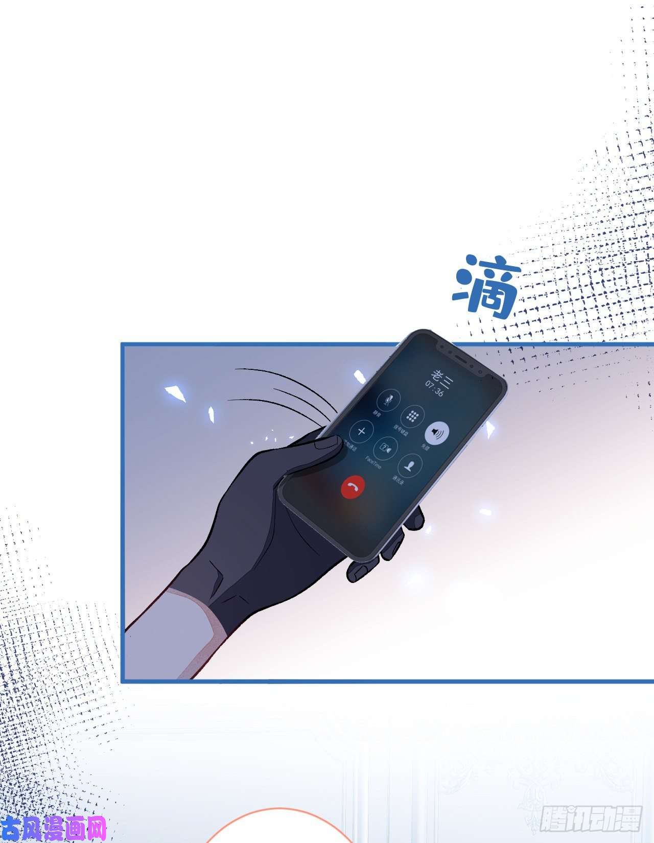 又被男神撩上热搜第113话 你怎么穿成这样？！