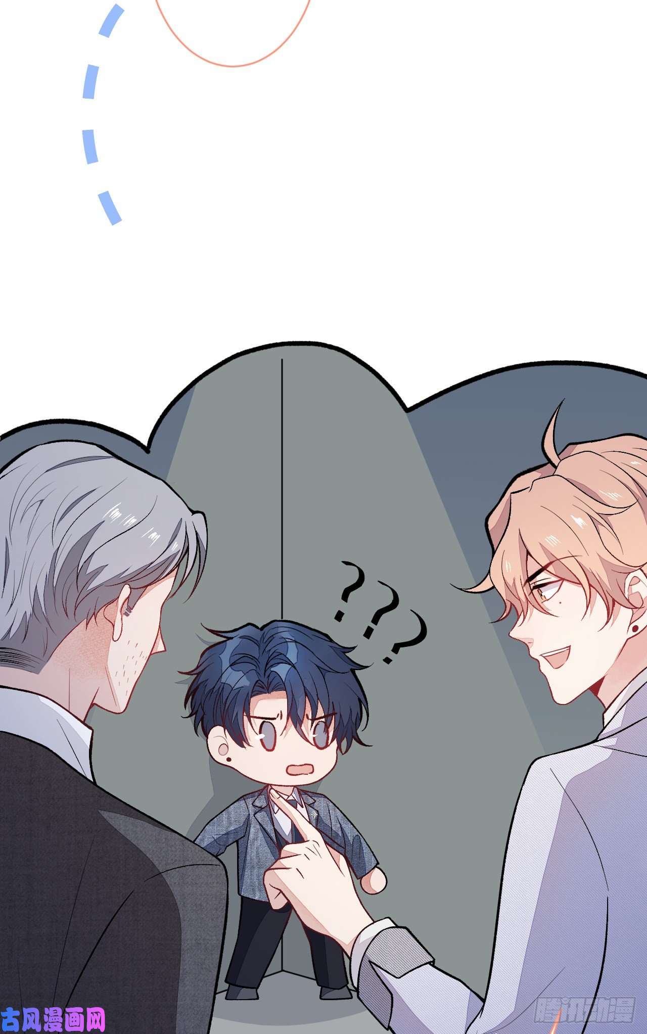 又被男神撩上热搜第114话 行程被泄露了！