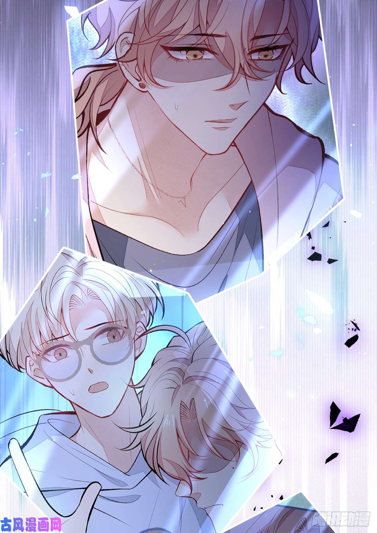 又被男神撩上热搜第116话 你有病