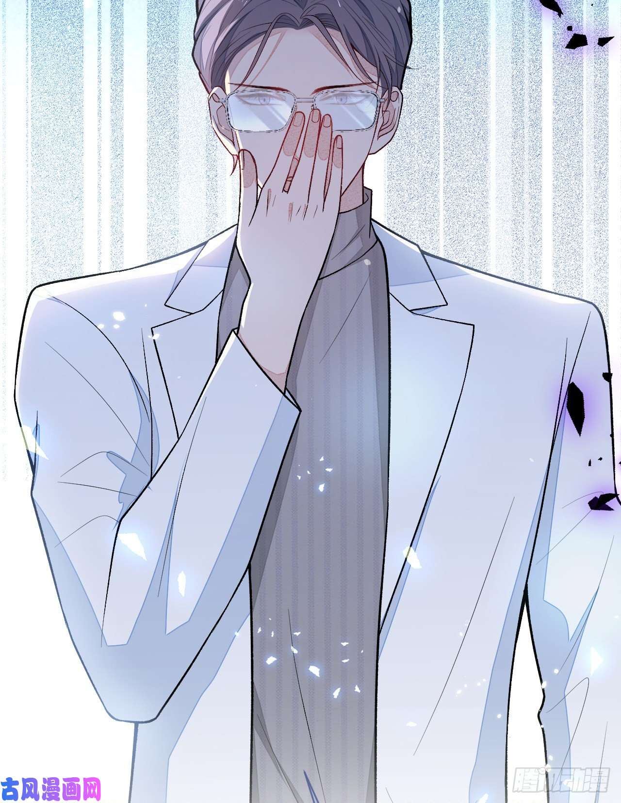 又被男神撩上热搜第117话 我因为相思成疾了？