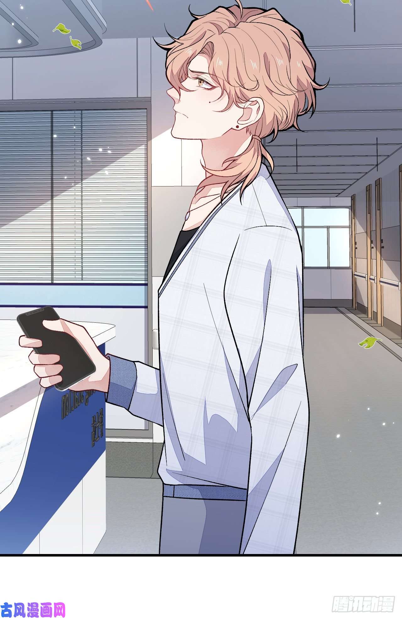 又被男神撩上热搜第117话 我因为相思成疾了？