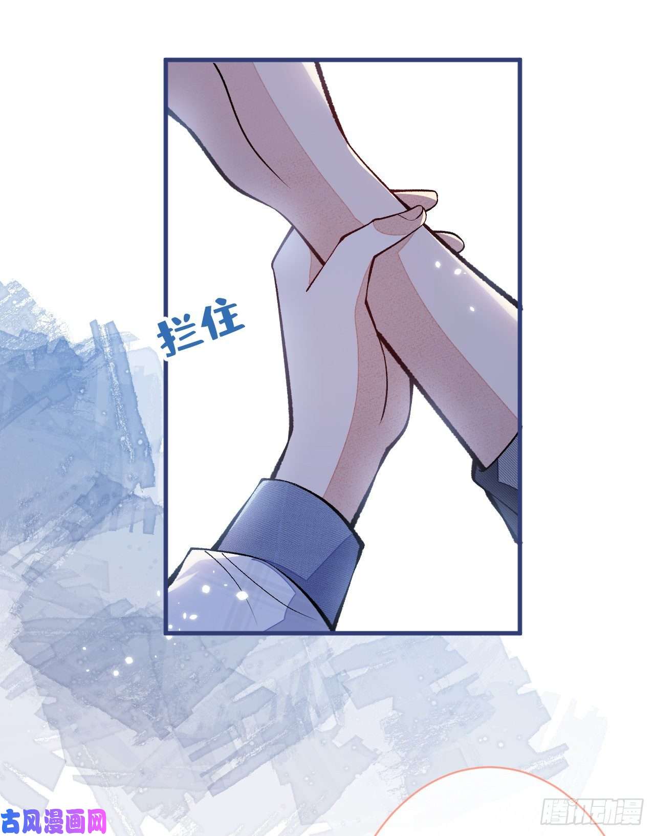 又被男神撩上热搜第117话 我因为相思成疾了？