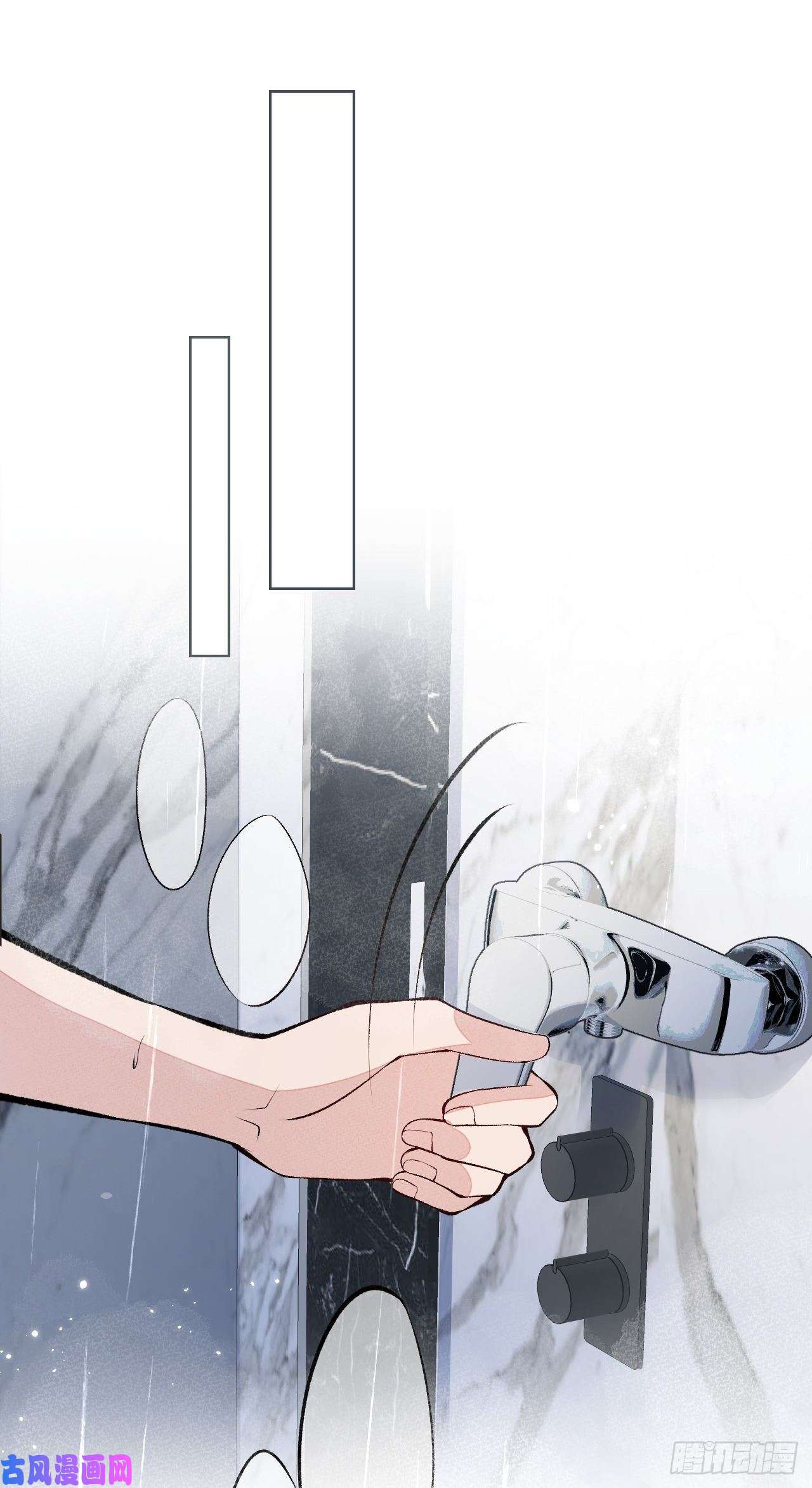 又被男神撩上热搜第118话 孤男寡男做点什么