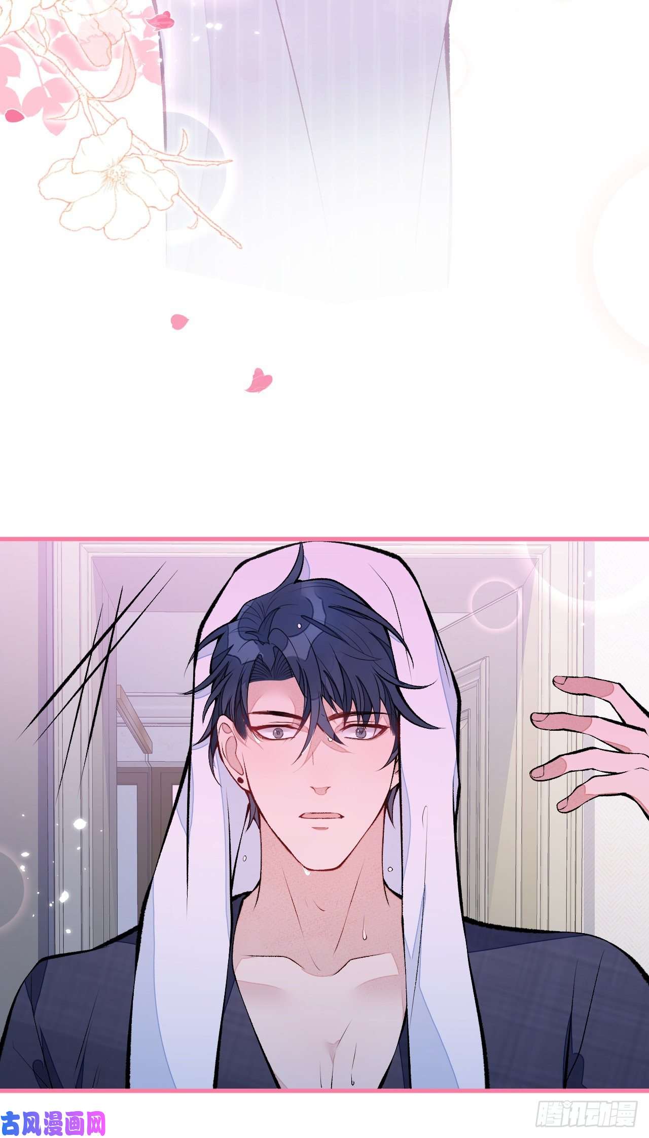 又被男神撩上热搜第118话 孤男寡男做点什么