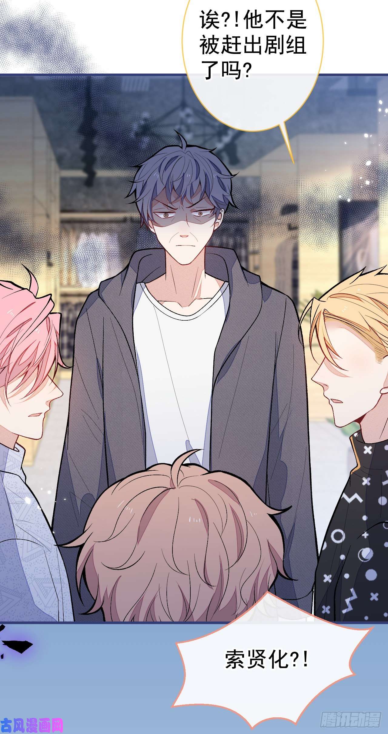 又被男神撩上热搜第119话 撩了就想跑？