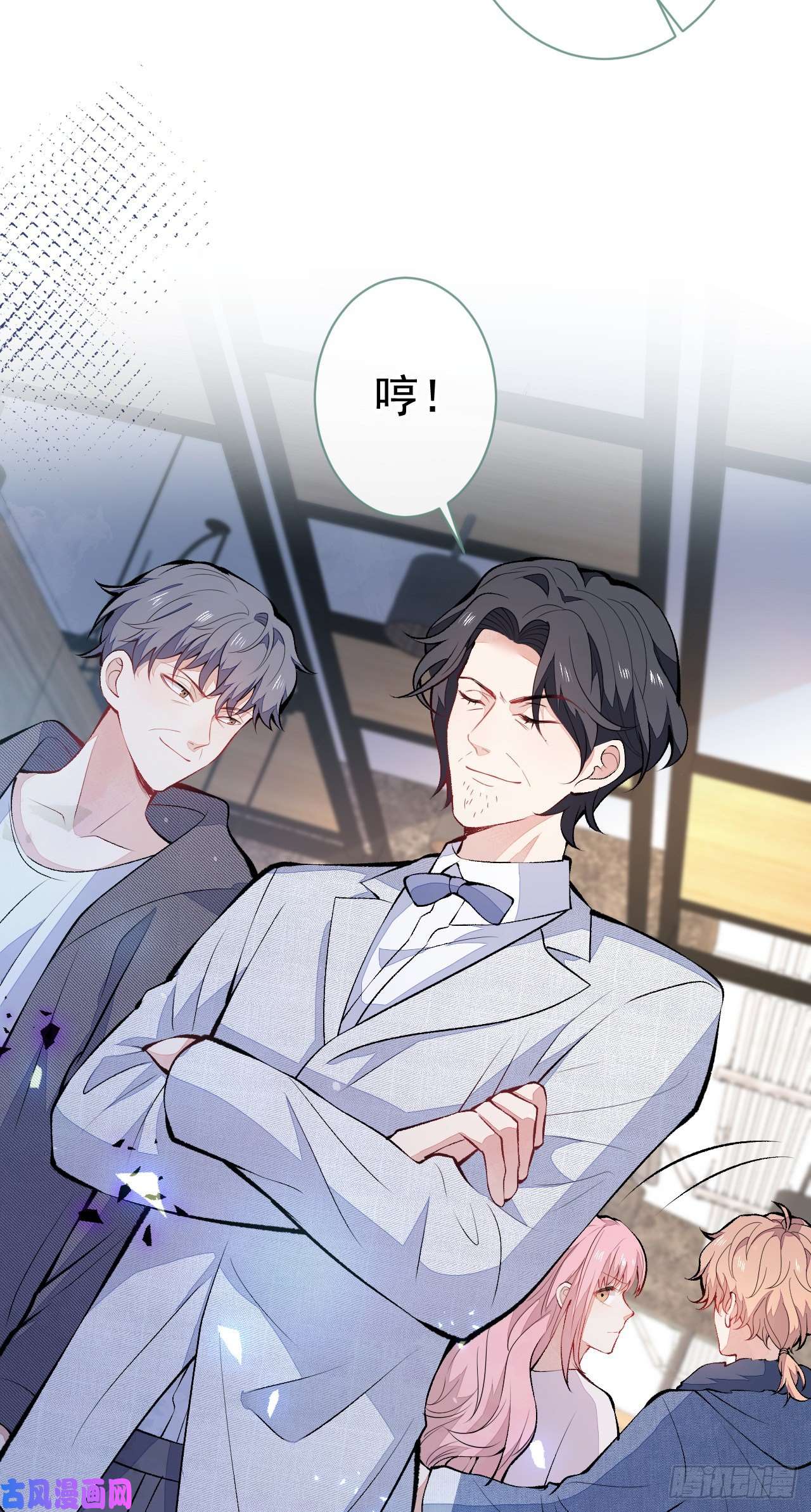 又被男神撩上热搜第120话 直播正式开始！