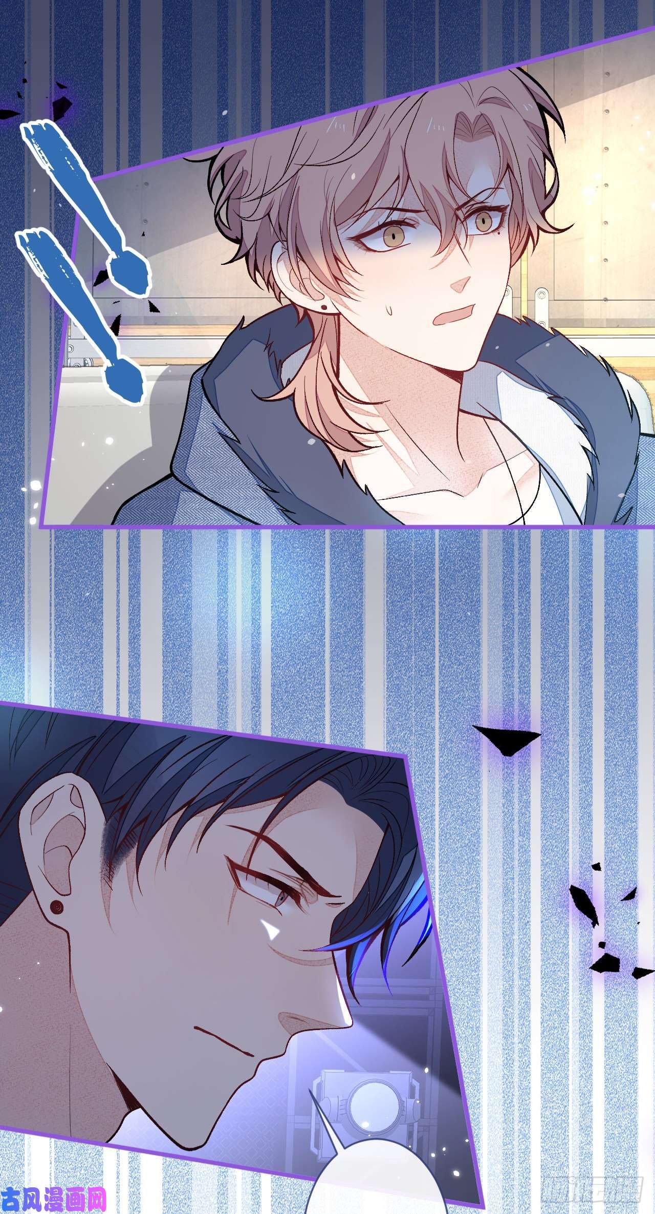 又被男神撩上热搜第121话 余北，你是gay吗