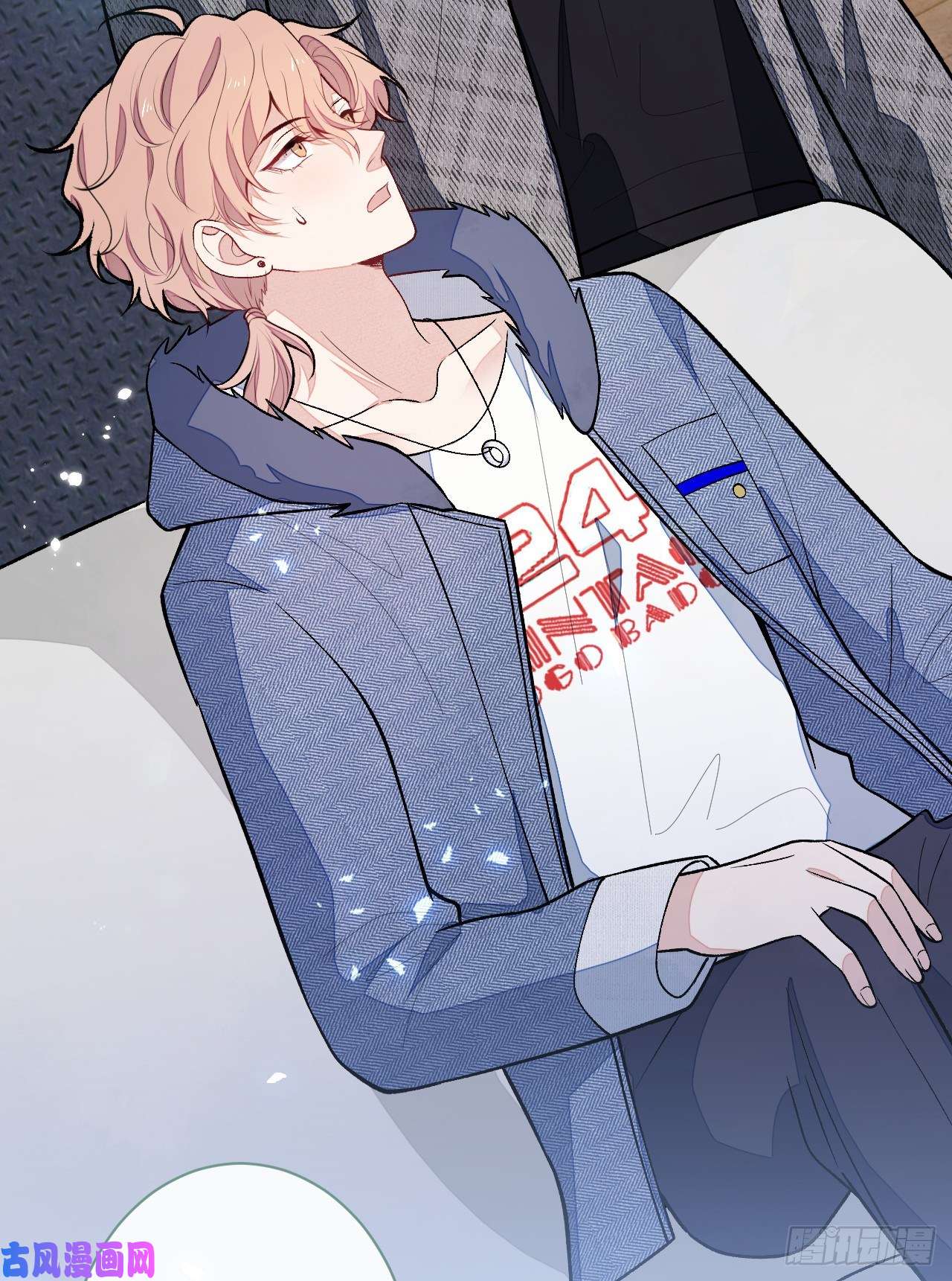 又被男神撩上热搜第121话 余北，你是gay吗