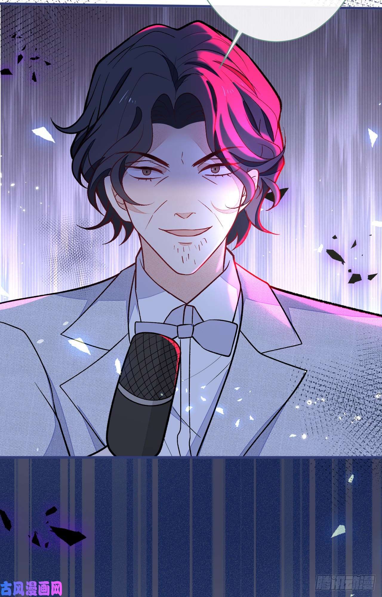 又被男神撩上热搜第121话 余北，你是gay吗