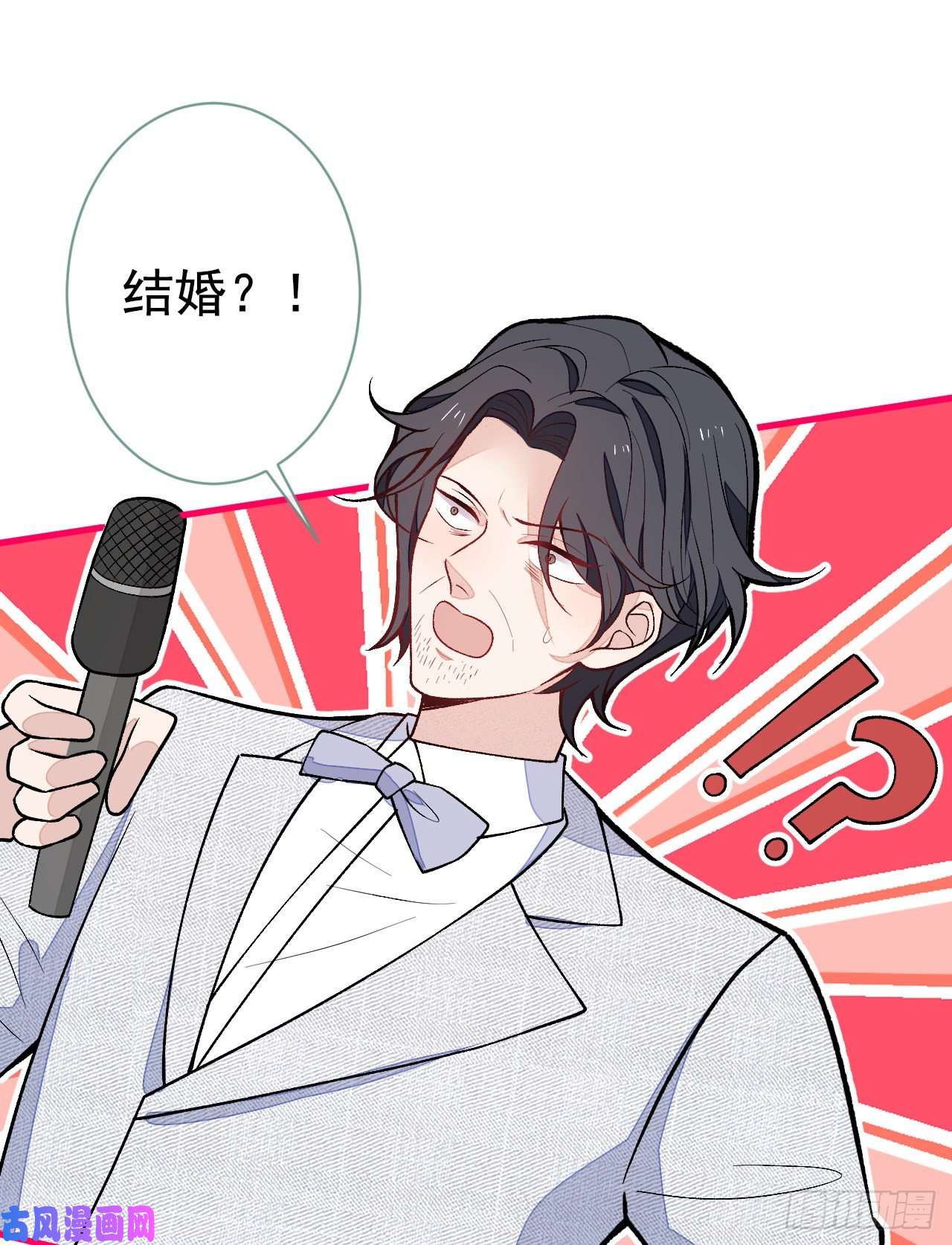 又被男神撩上热搜第122话 我们是合法夫夫！