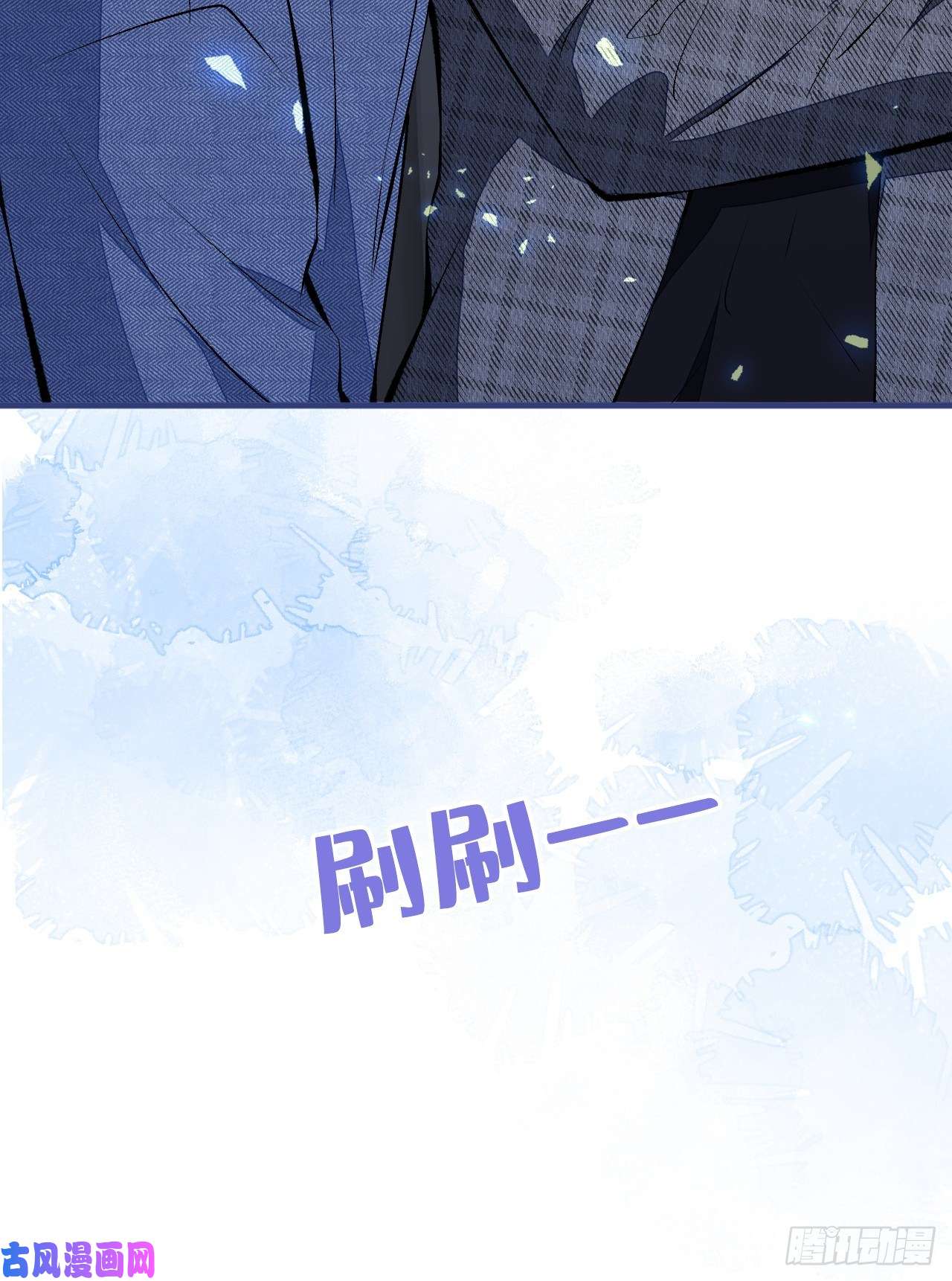 又被男神撩上热搜第123话 你、你这是骗婚！