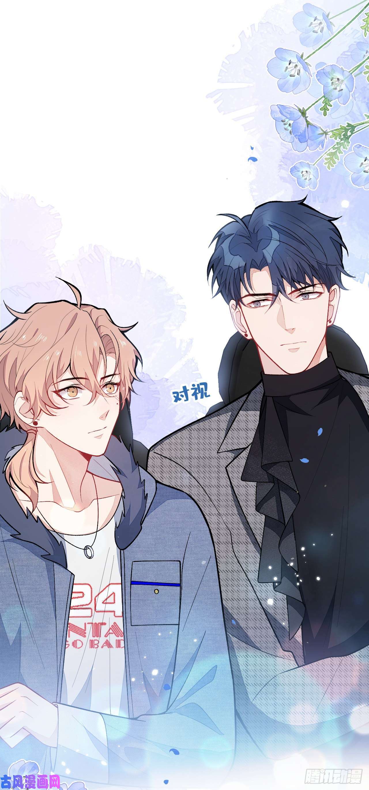 又被男神撩上热搜第123话 你、你这是骗婚！