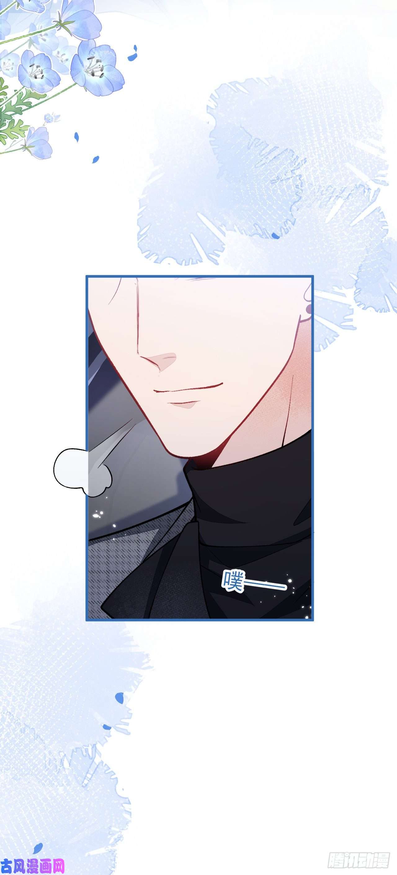 又被男神撩上热搜第123话 你、你这是骗婚！