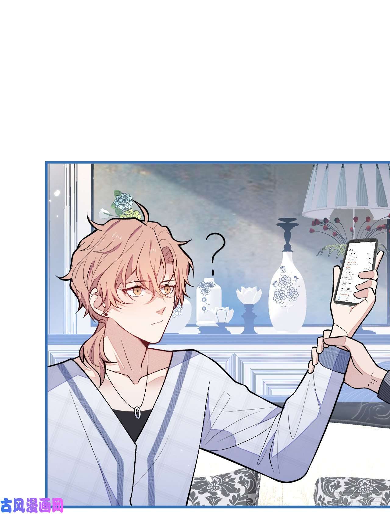 又被男神撩上热搜第125话 官宣了！