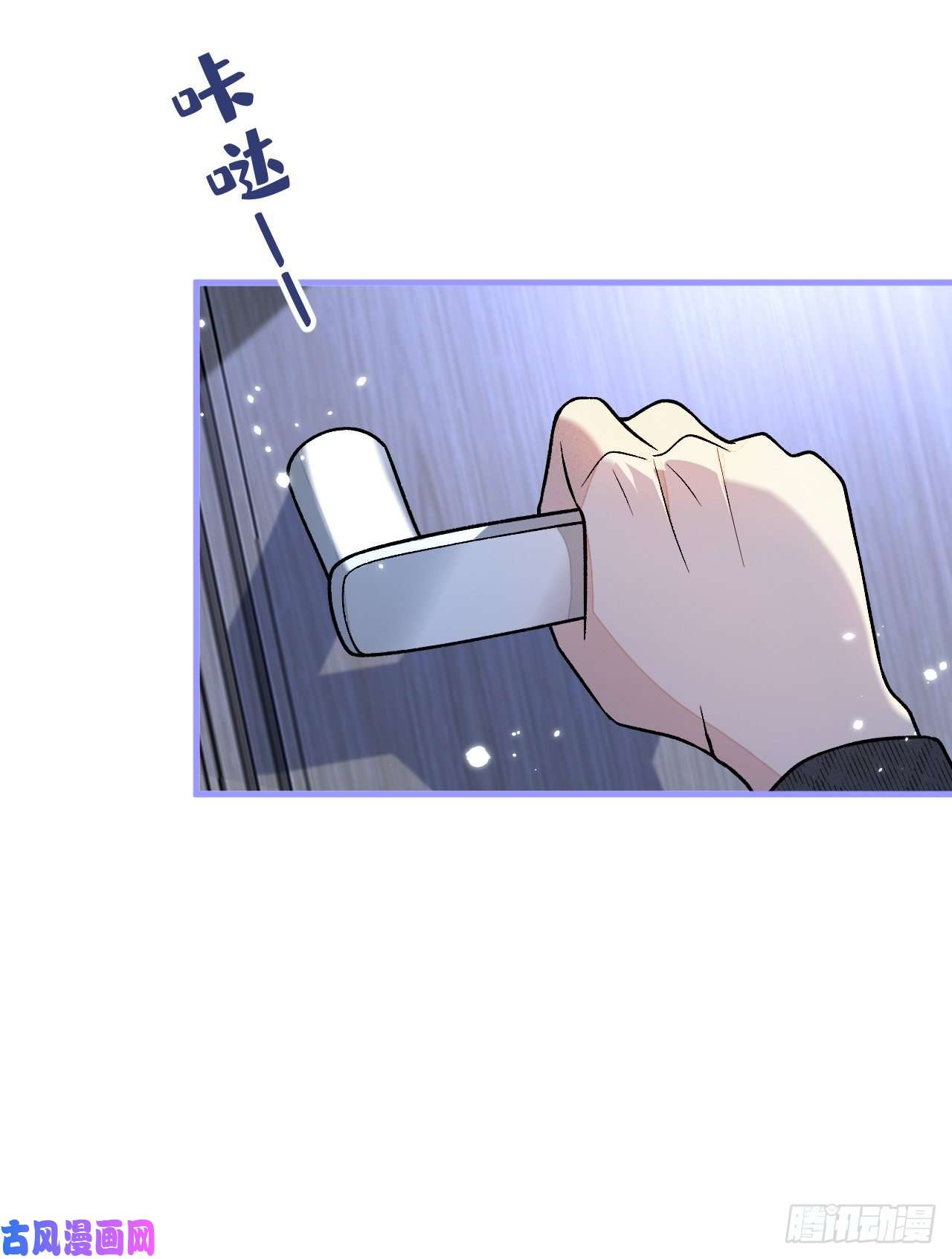 又被男神撩上热搜第125话 官宣了！