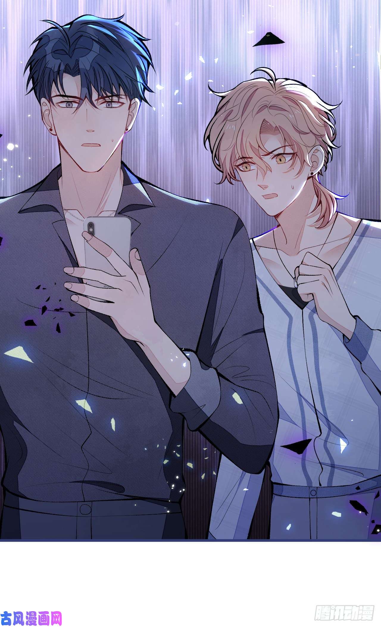 又被男神撩上热搜第126话 全面封杀！