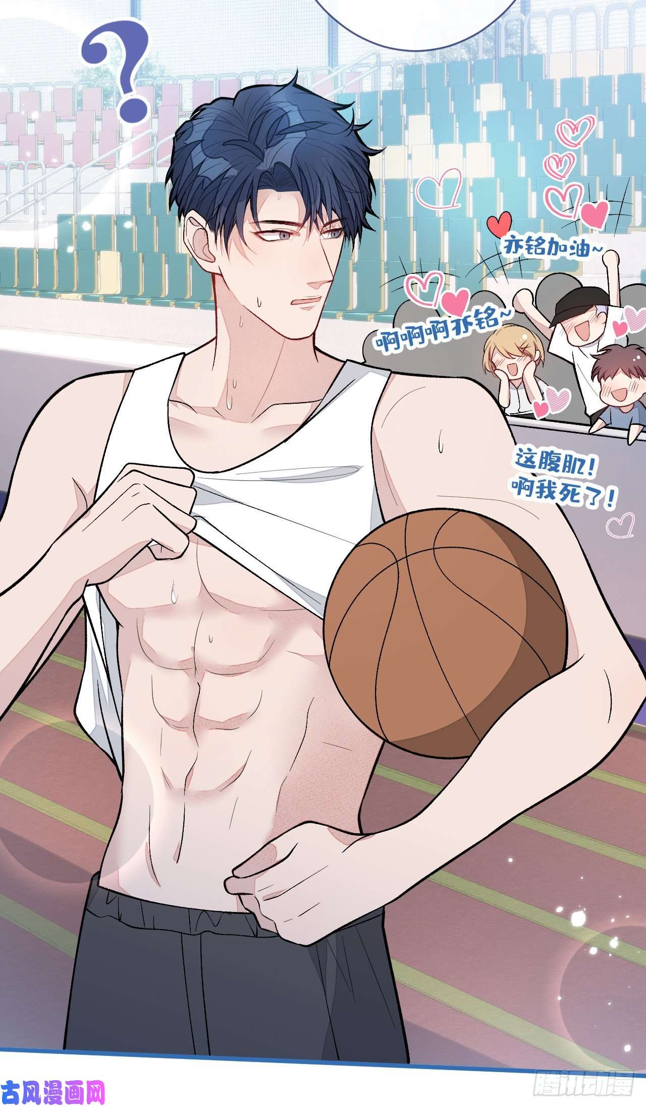 又被男神撩上热搜第127话 发个誓