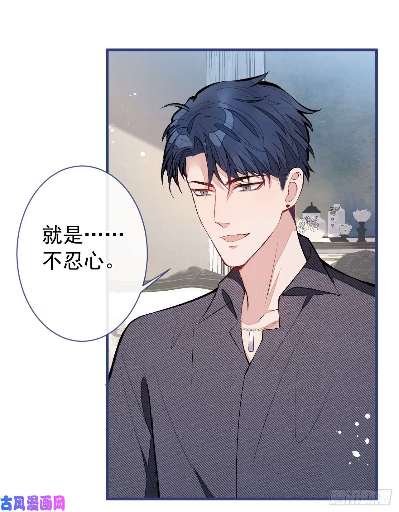 又被男神撩上热搜第127话 发个誓