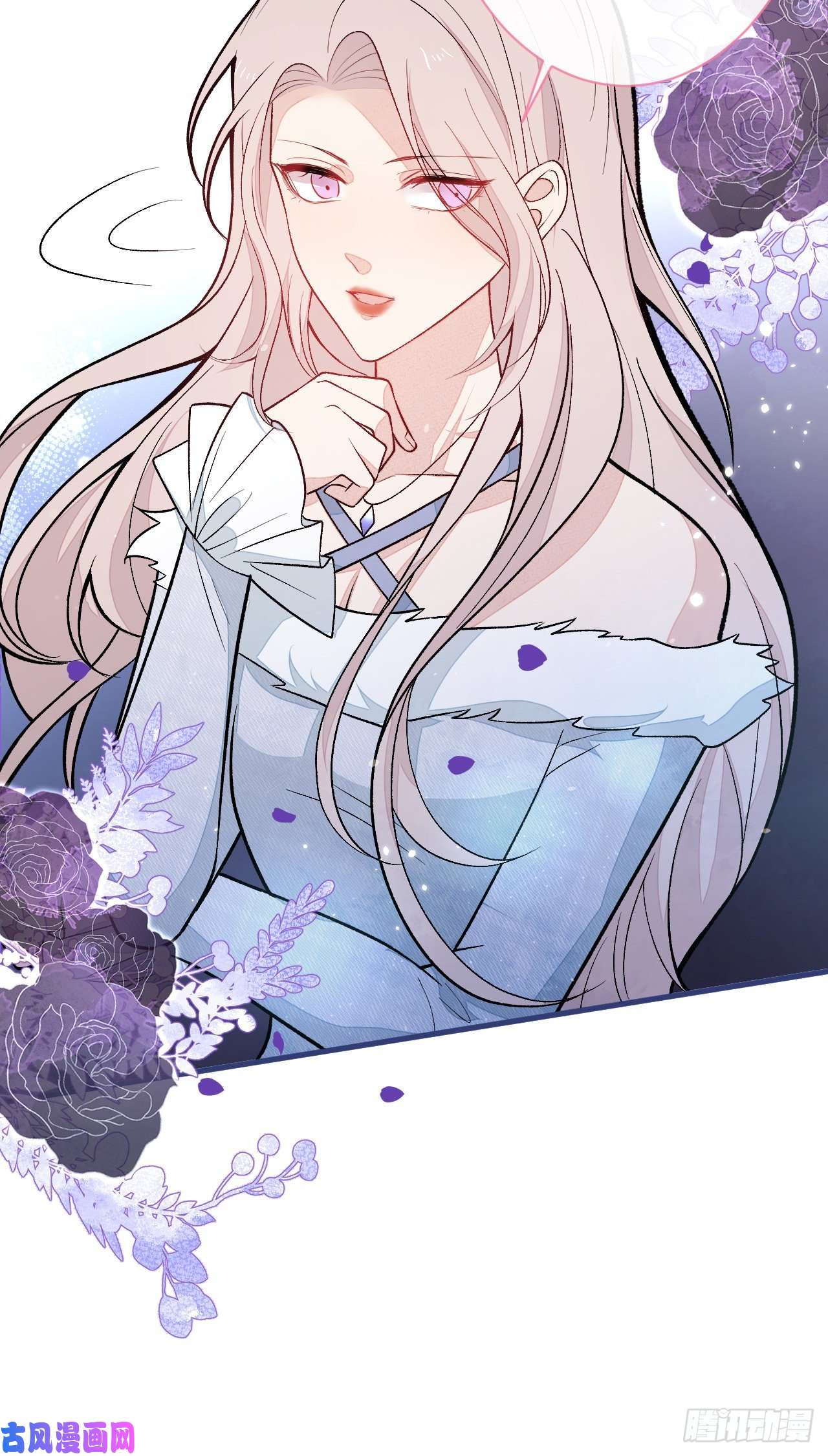 又被男神撩上热搜第128话 你真决定结婚了？