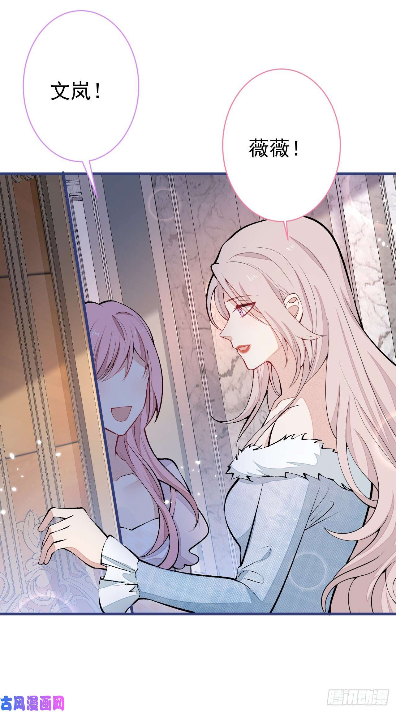 又被男神撩上热搜第130话 匿名短信是我发的