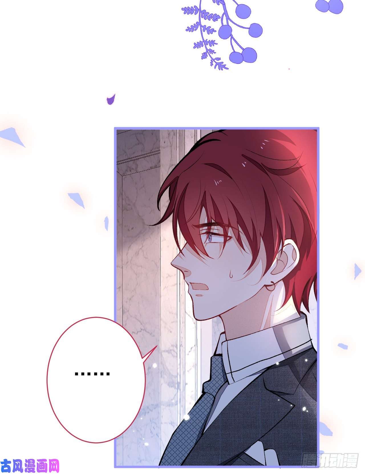 又被男神撩上热搜第130话 匿名短信是我发的