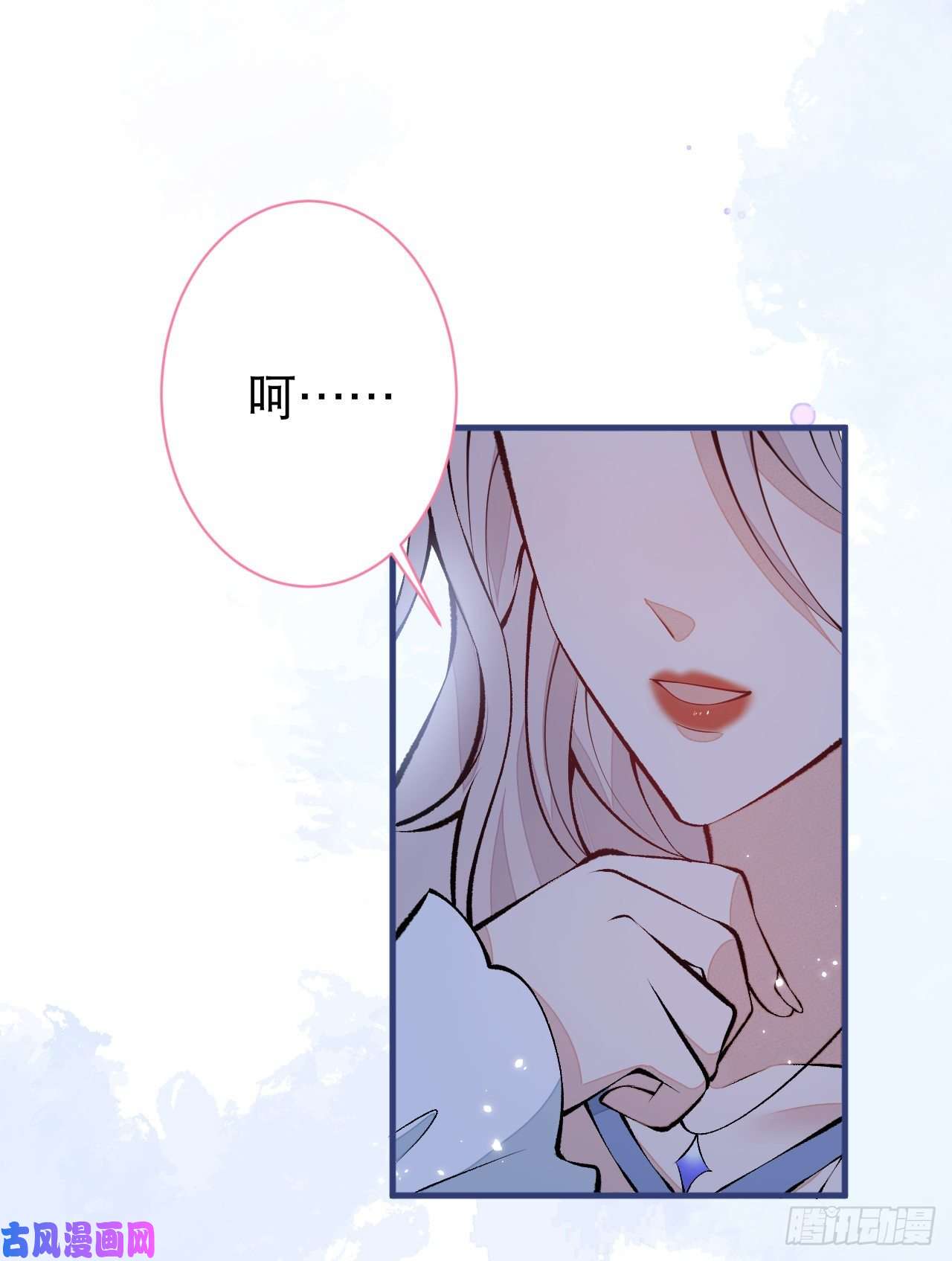 又被男神撩上热搜第130话 匿名短信是我发的