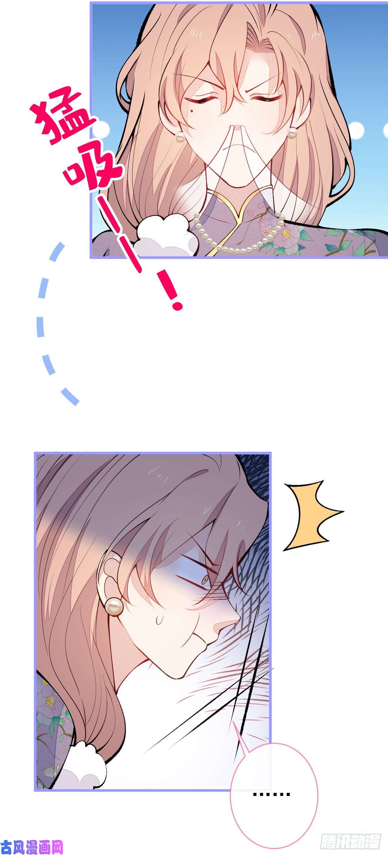 又被男神撩上热搜第132话 妈你这是崇洋媚外