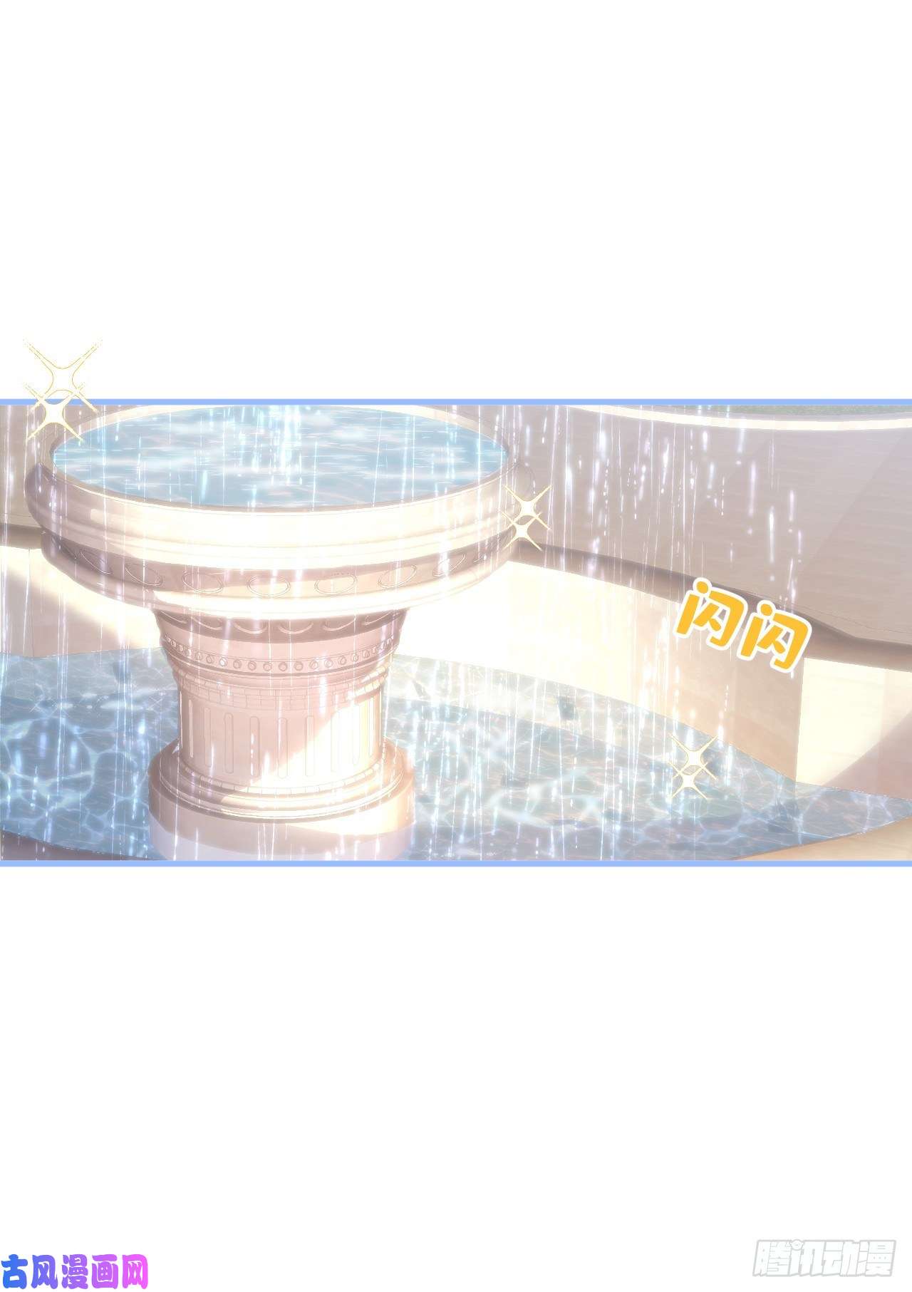 又被男神撩上热搜第133话 米国版大儿砸？！