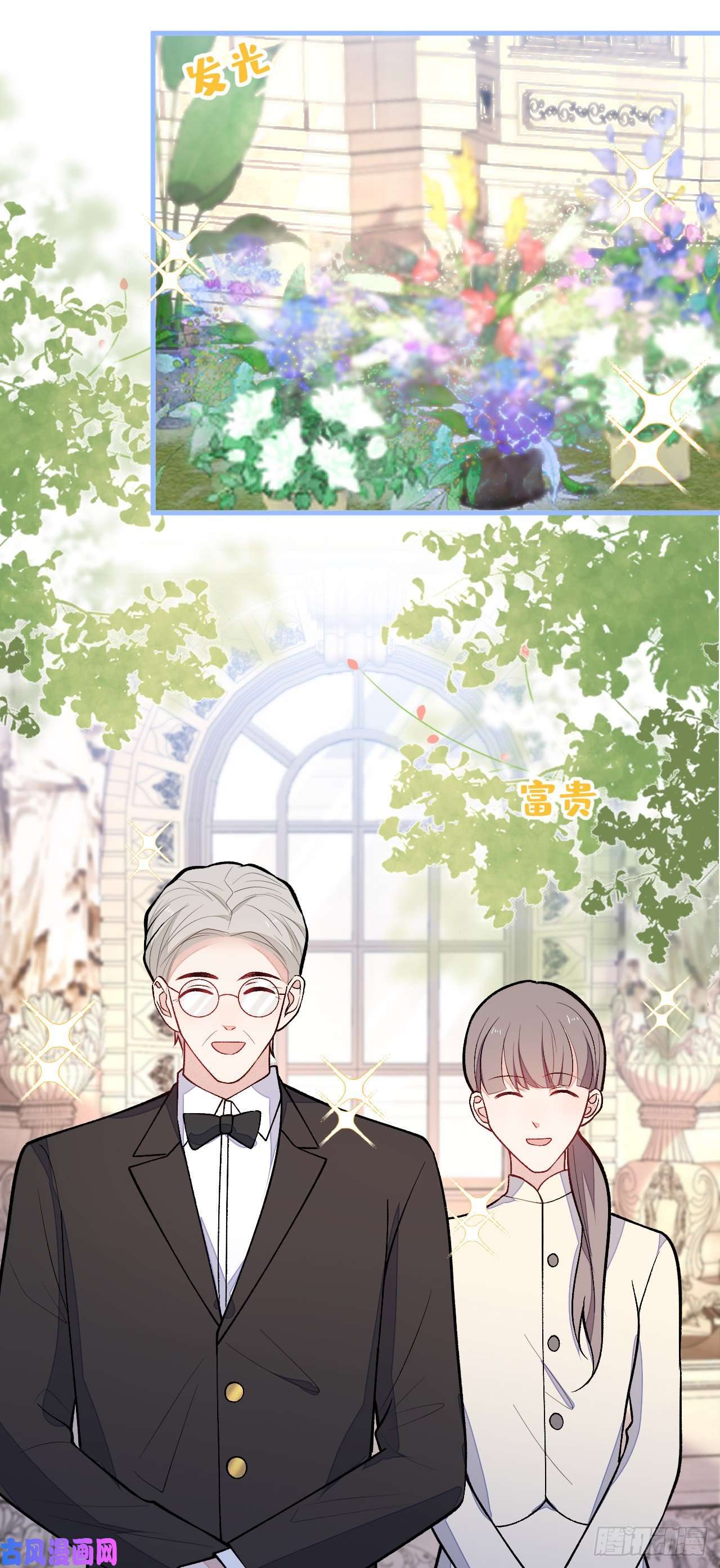 又被男神撩上热搜第133话 米国版大儿砸？！