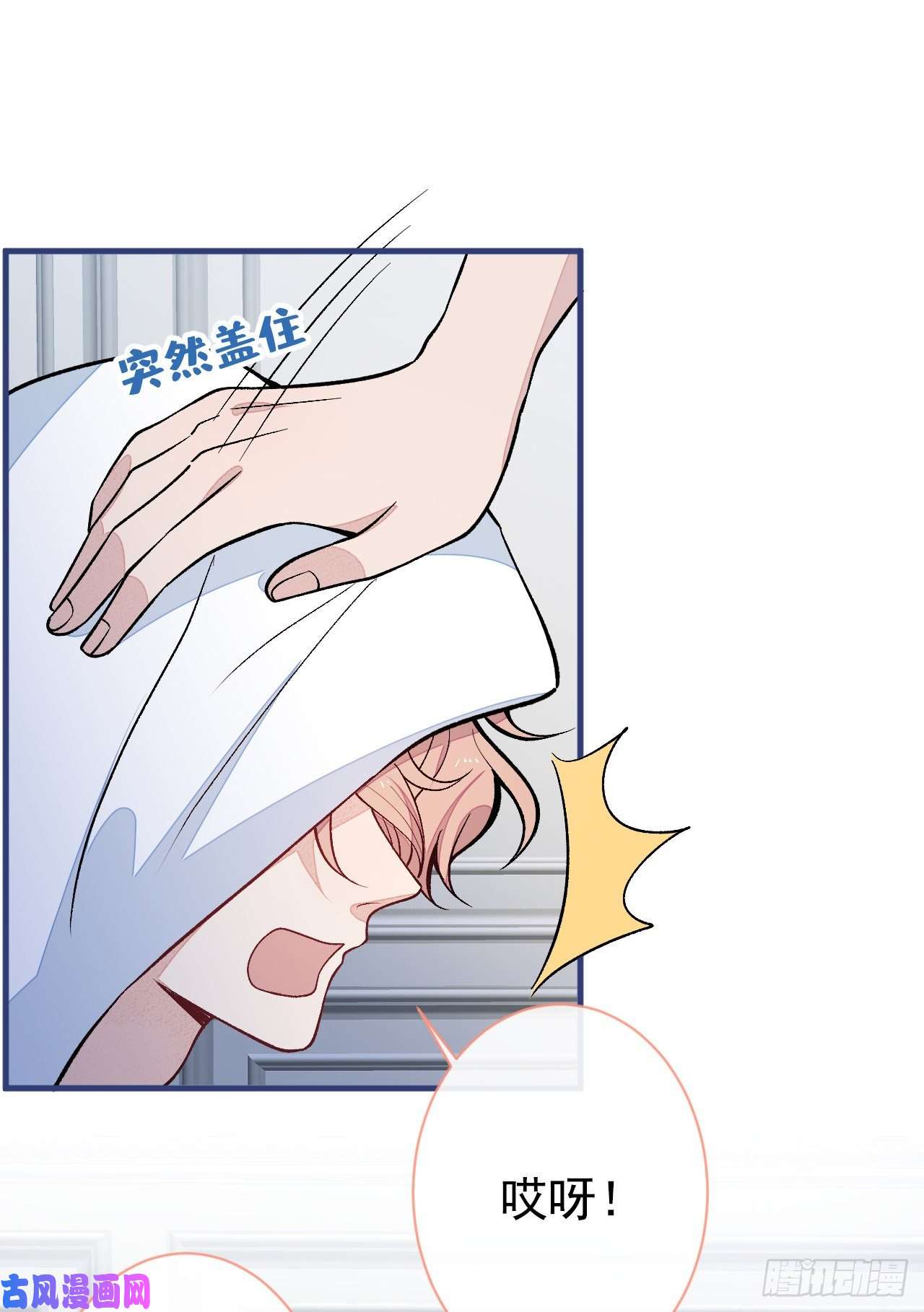 又被男神撩上热搜第133话 米国版大儿砸？！