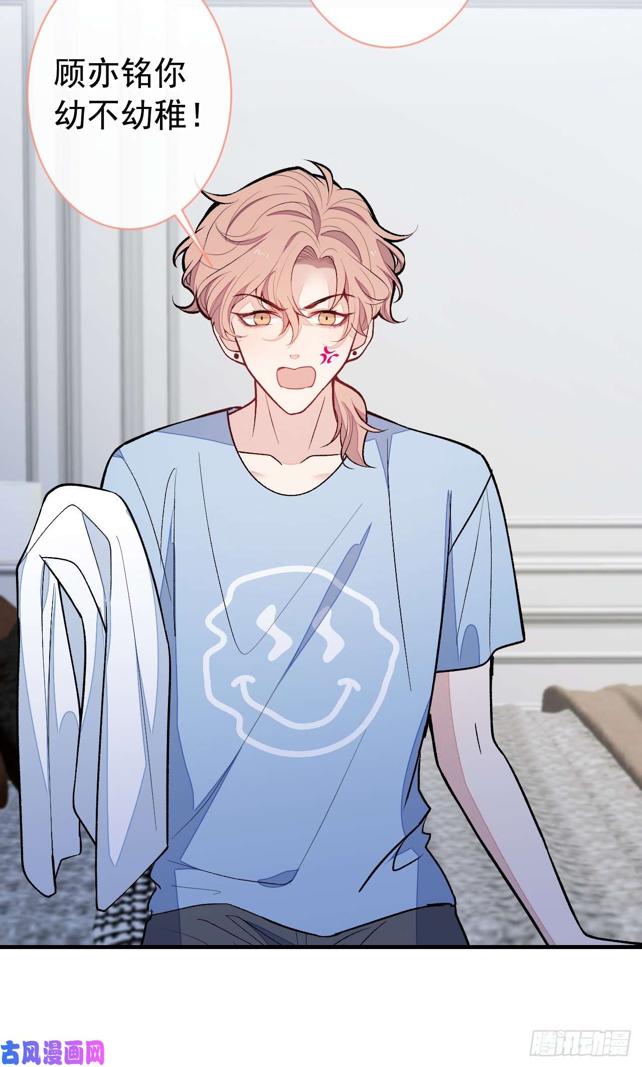 又被男神撩上热搜第133话 米国版大儿砸？！