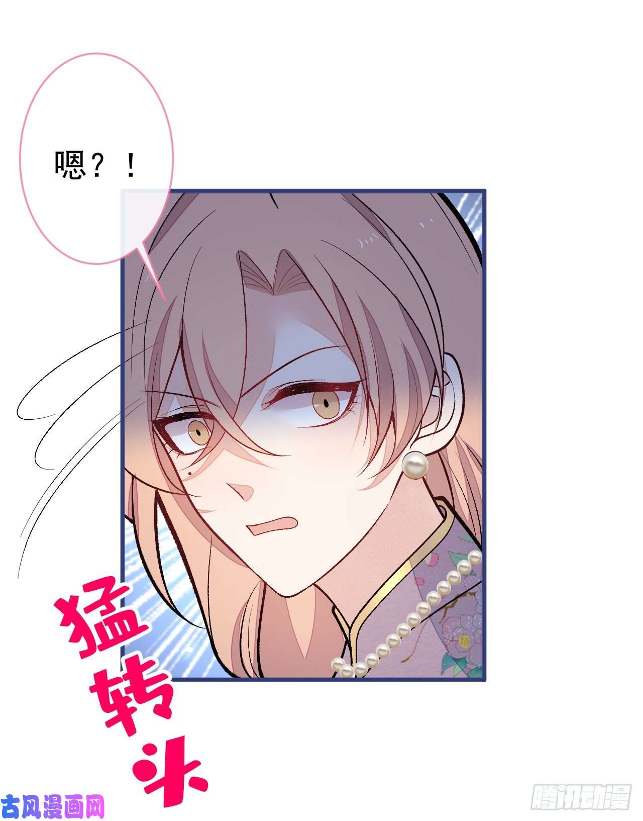 又被男神撩上热搜第133话 米国版大儿砸？！