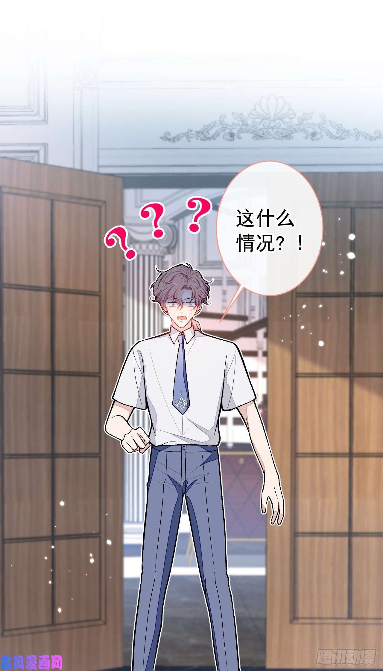 又被男神撩上热搜第135话 你做了什么交易