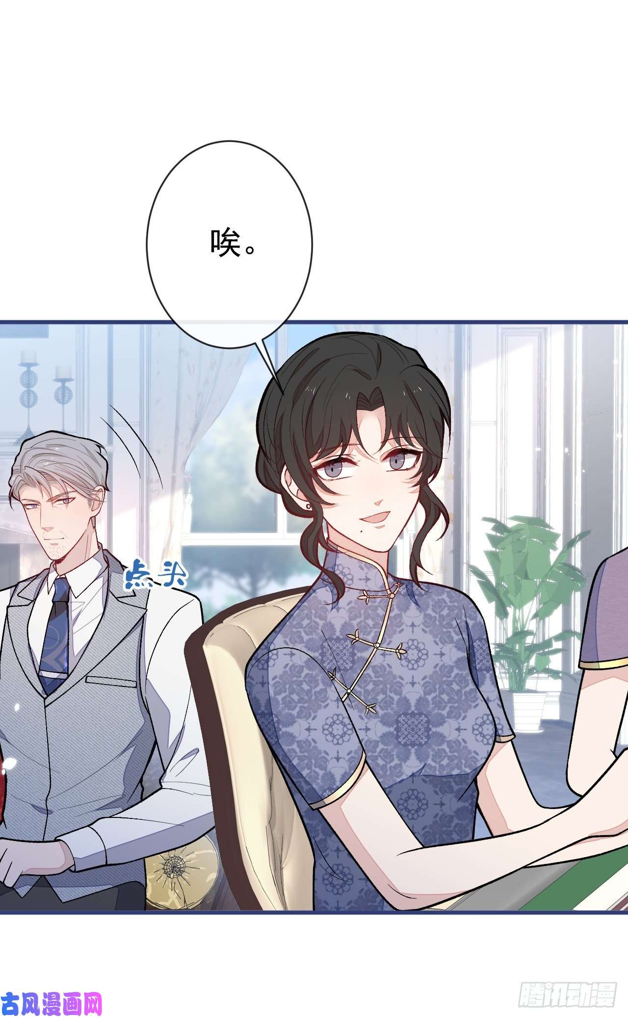 又被男神撩上热搜第135话 你做了什么交易