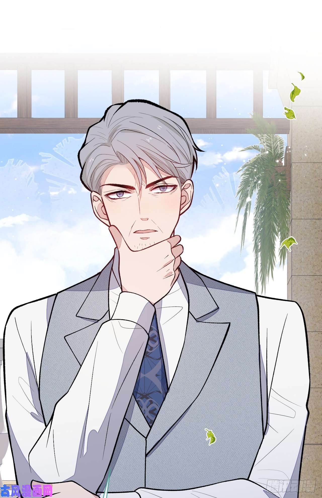 又被男神撩上热搜第138话 以后你就是我亲爸！