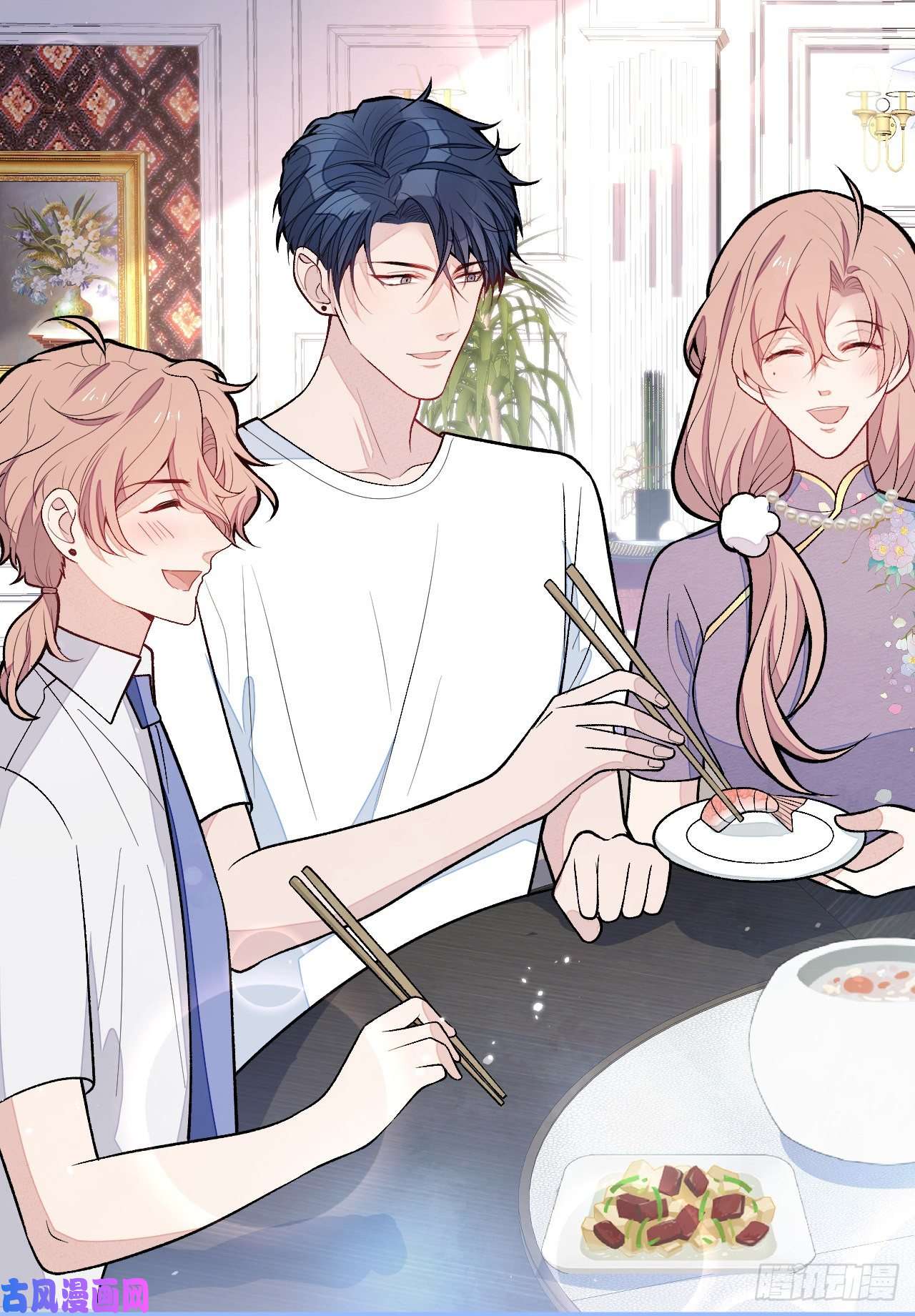 又被男神撩上热搜第138话 以后你就是我亲爸！