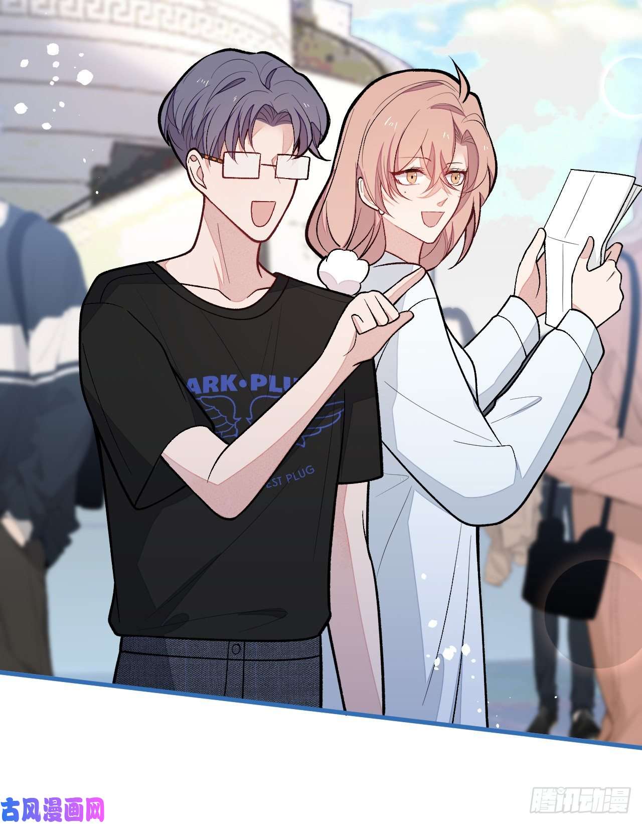 又被男神撩上热搜第139话 来，牵老公的手