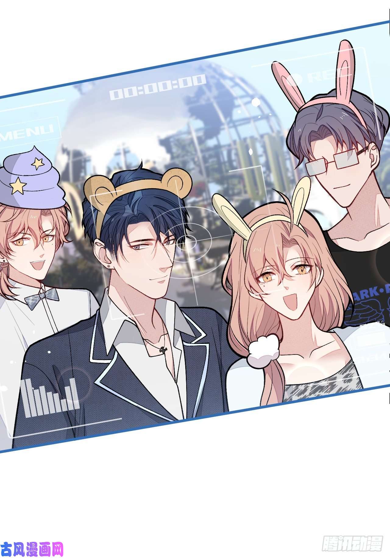 又被男神撩上热搜第139话 来，牵老公的手