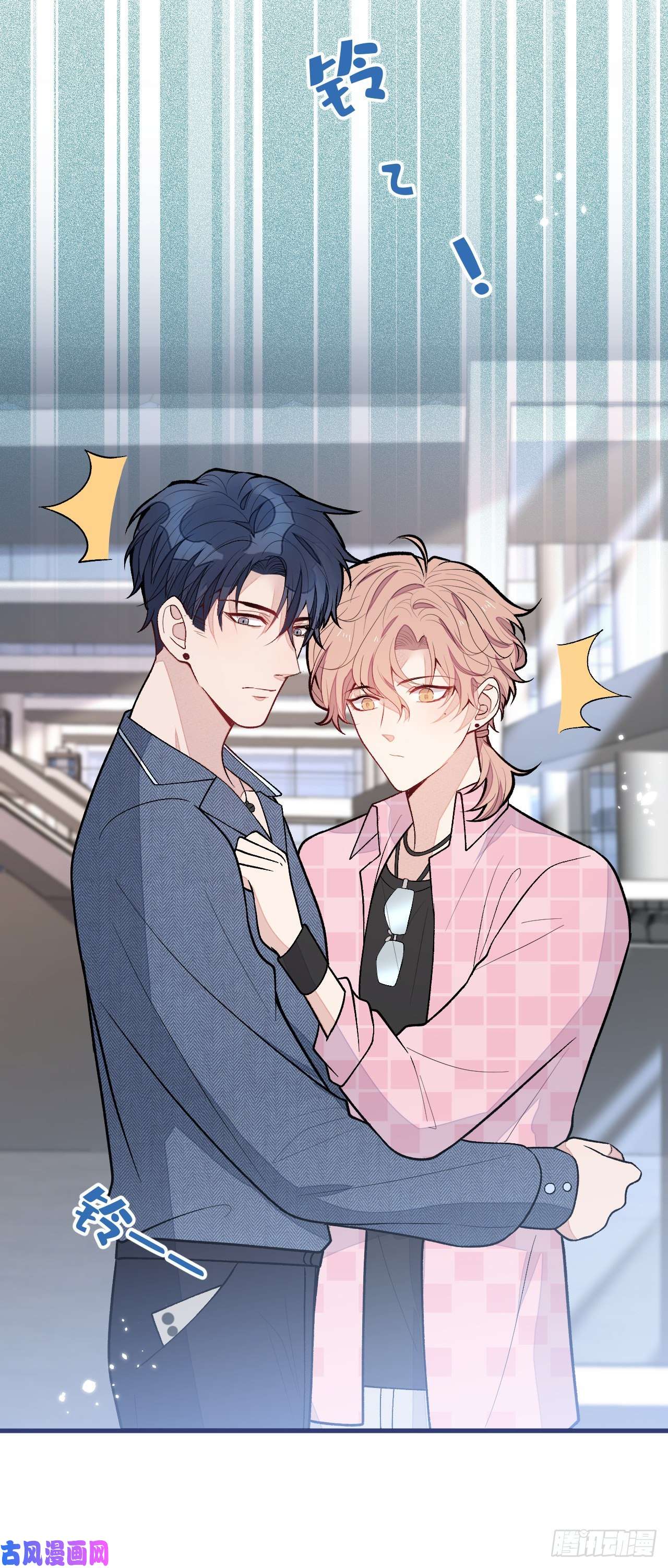 又被男神撩上热搜第140话 这里，是我的地盘！