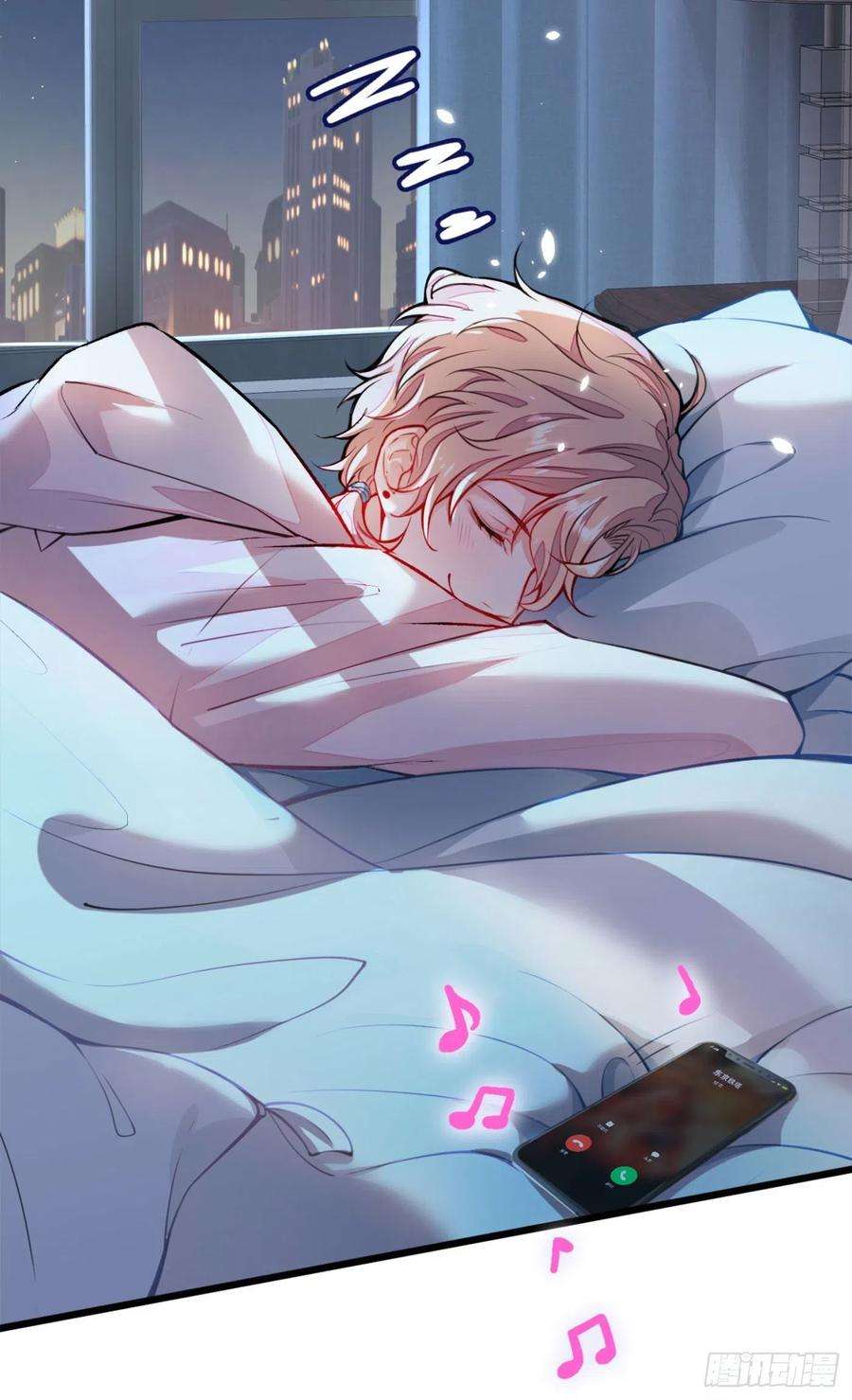 又被男神撩上热搜1话 再和你睡觉我就是狗！